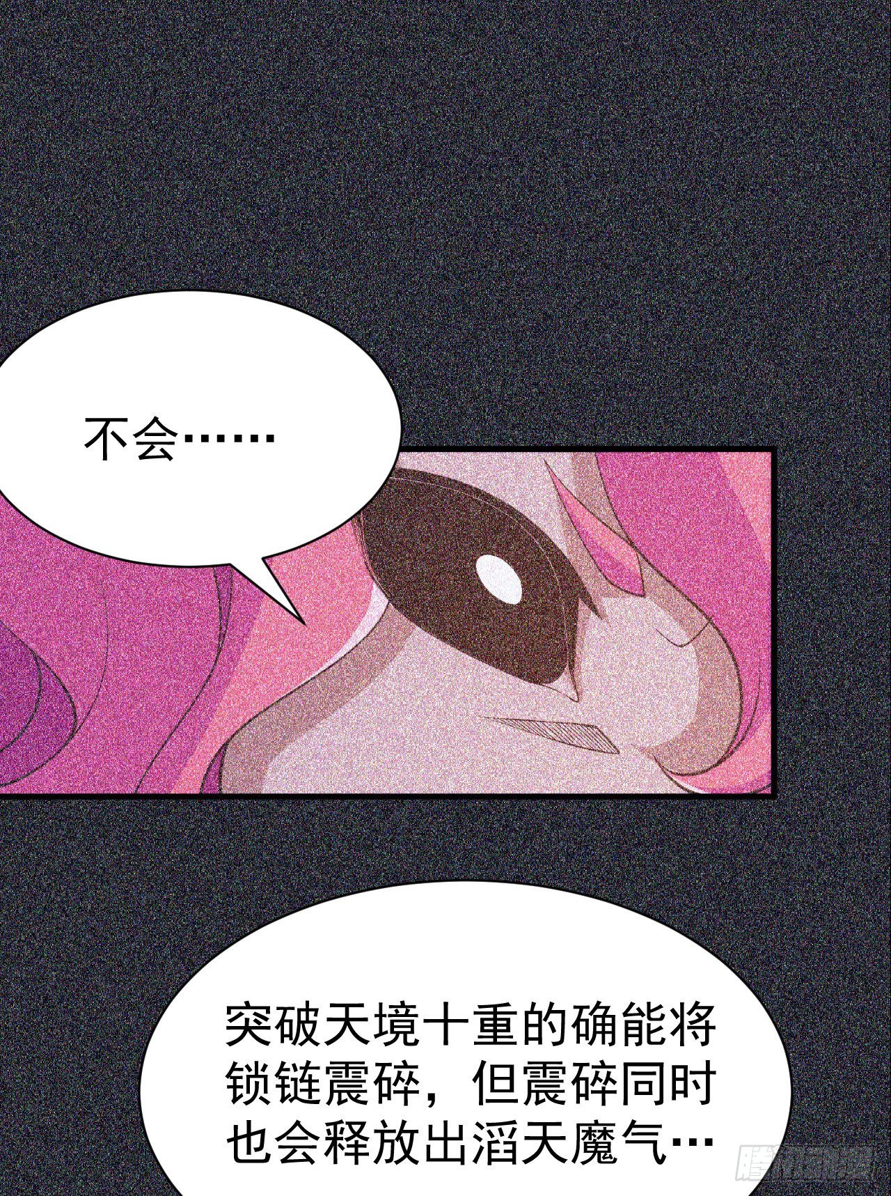 58回-耶！耶！耶！17