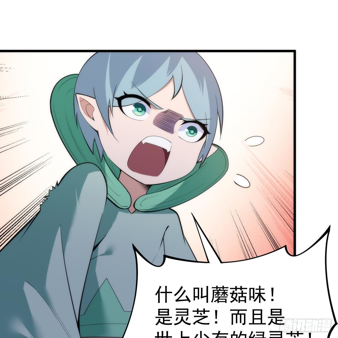 114回-一滴都不剩71
