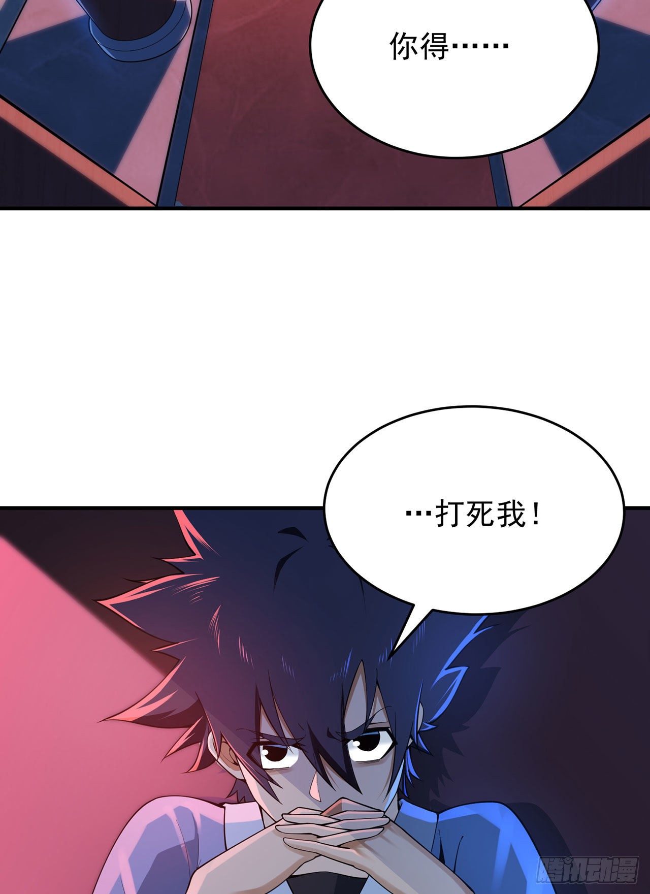 放料+预告1