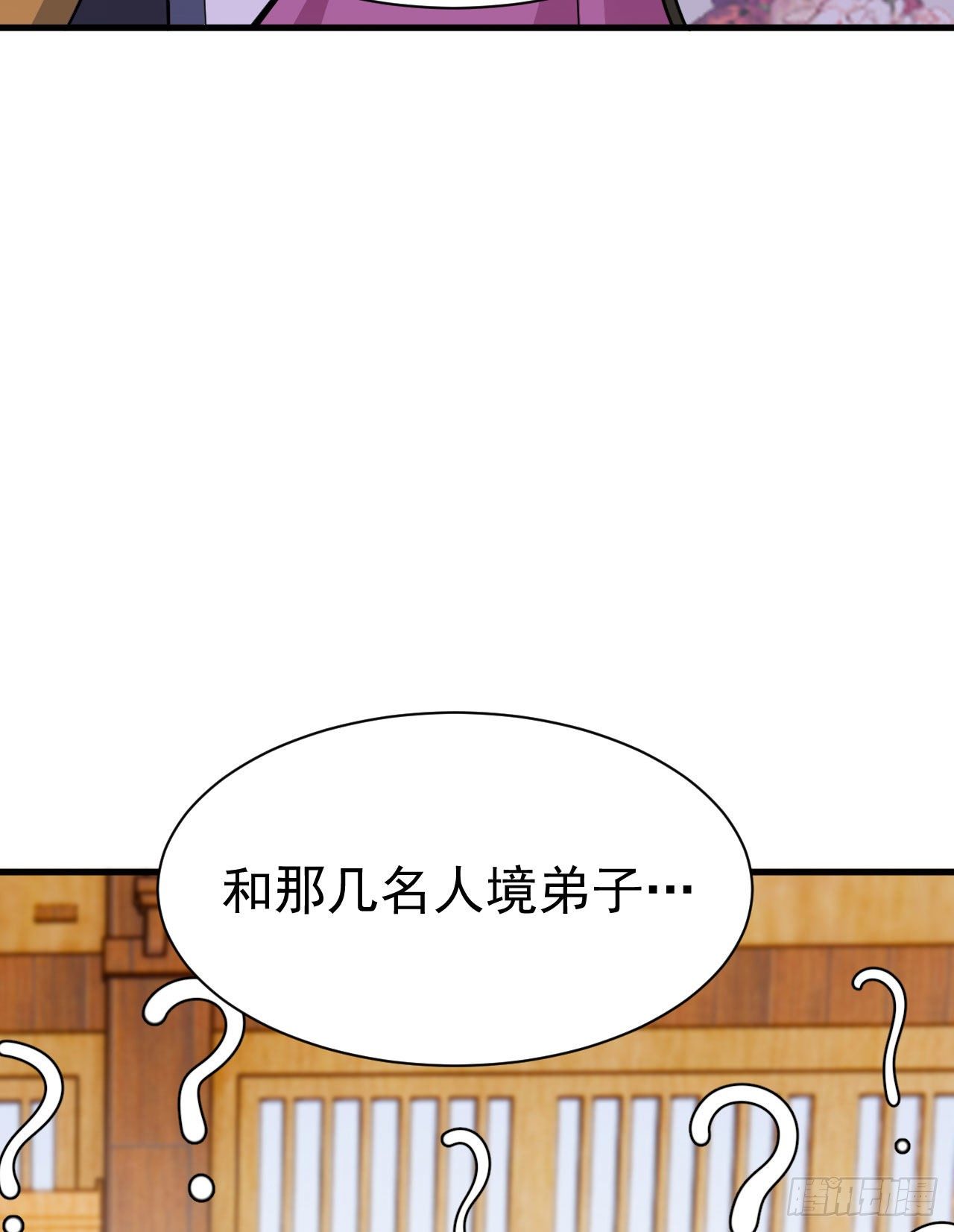47回-幕後黑手5