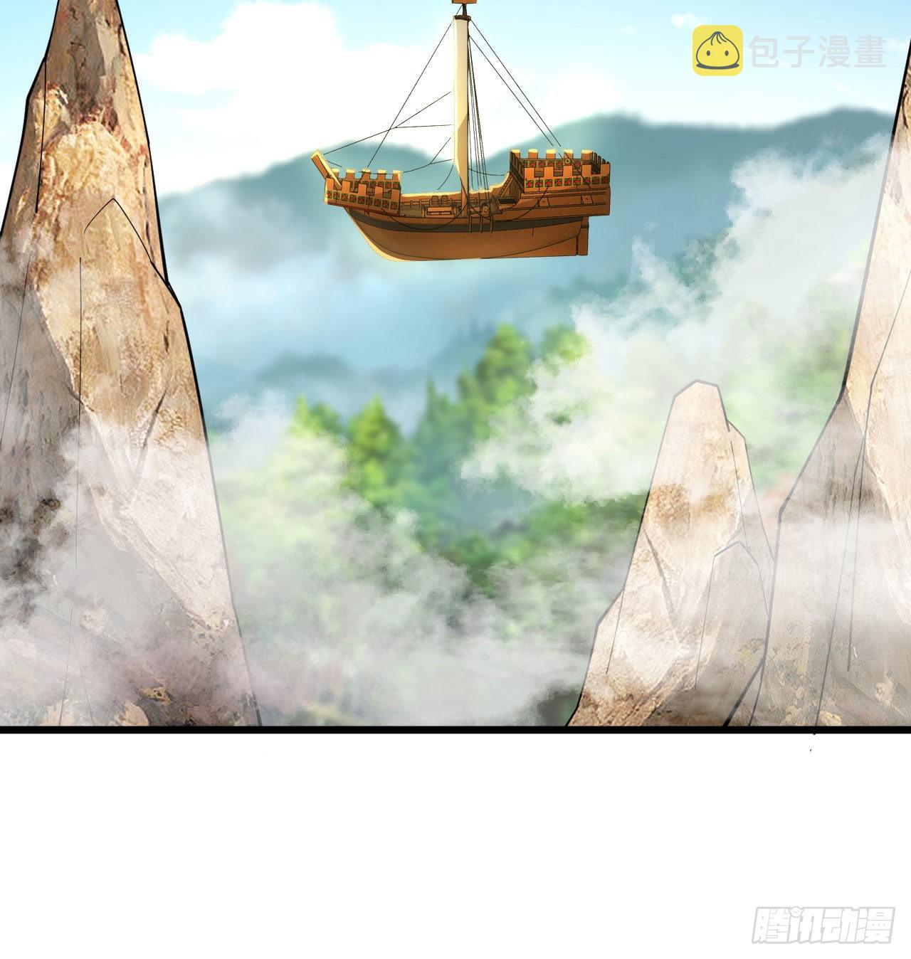 108回-此人竟耀眼如斯！18