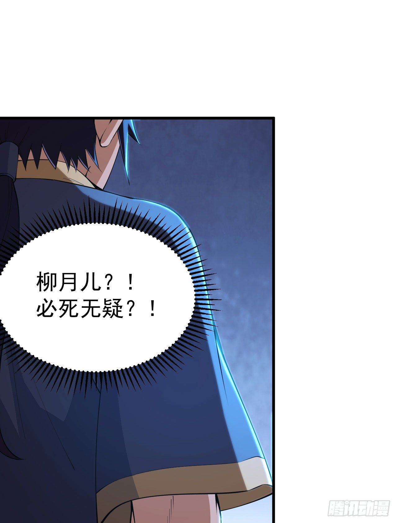 51回-系统的新用法52