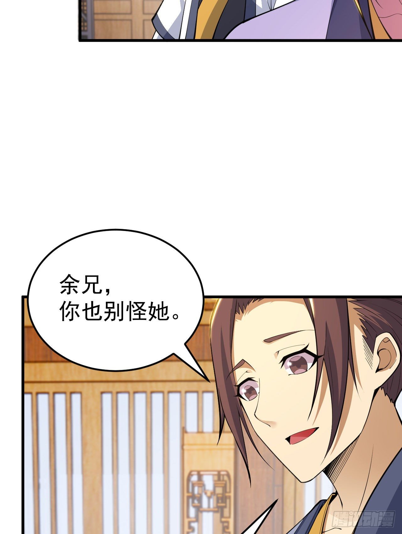 46回-大危机49