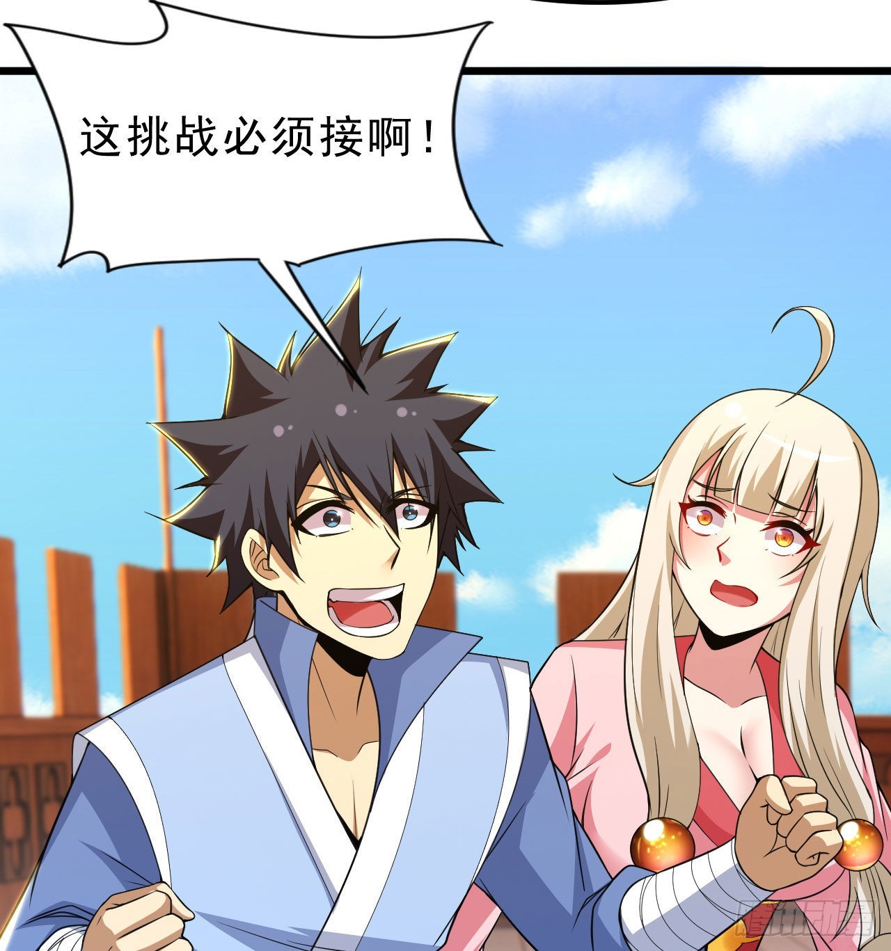 108回-此人竟耀眼如斯！34