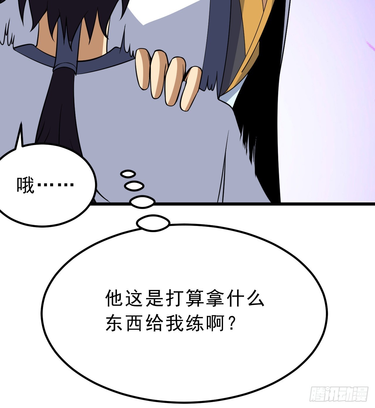 94回-剑心诀109
