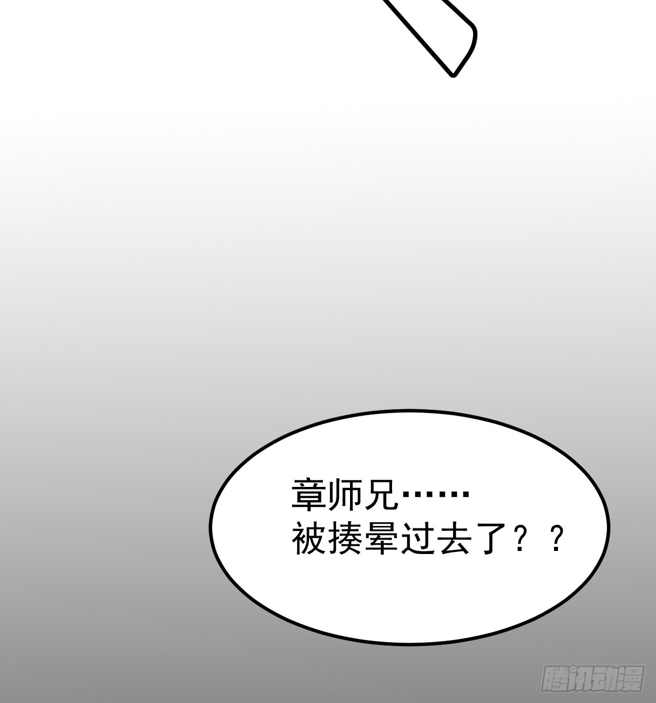 85回-听我说谢谢你23