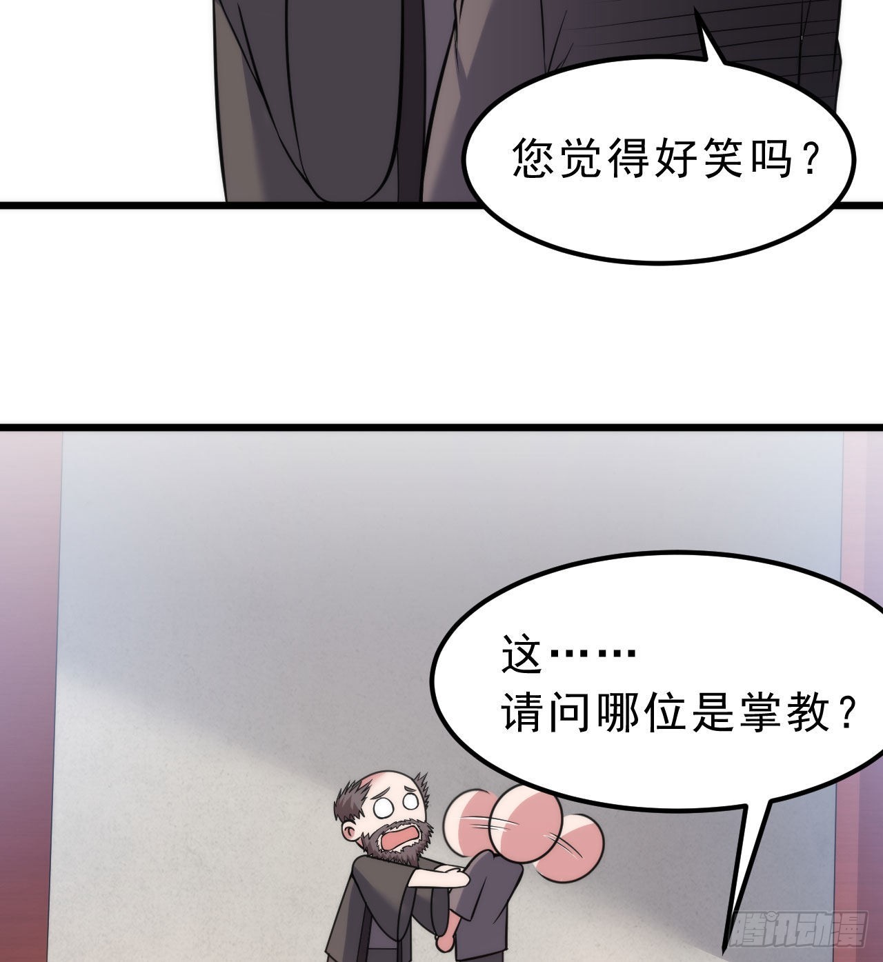 108回-此人竟耀眼如斯！67