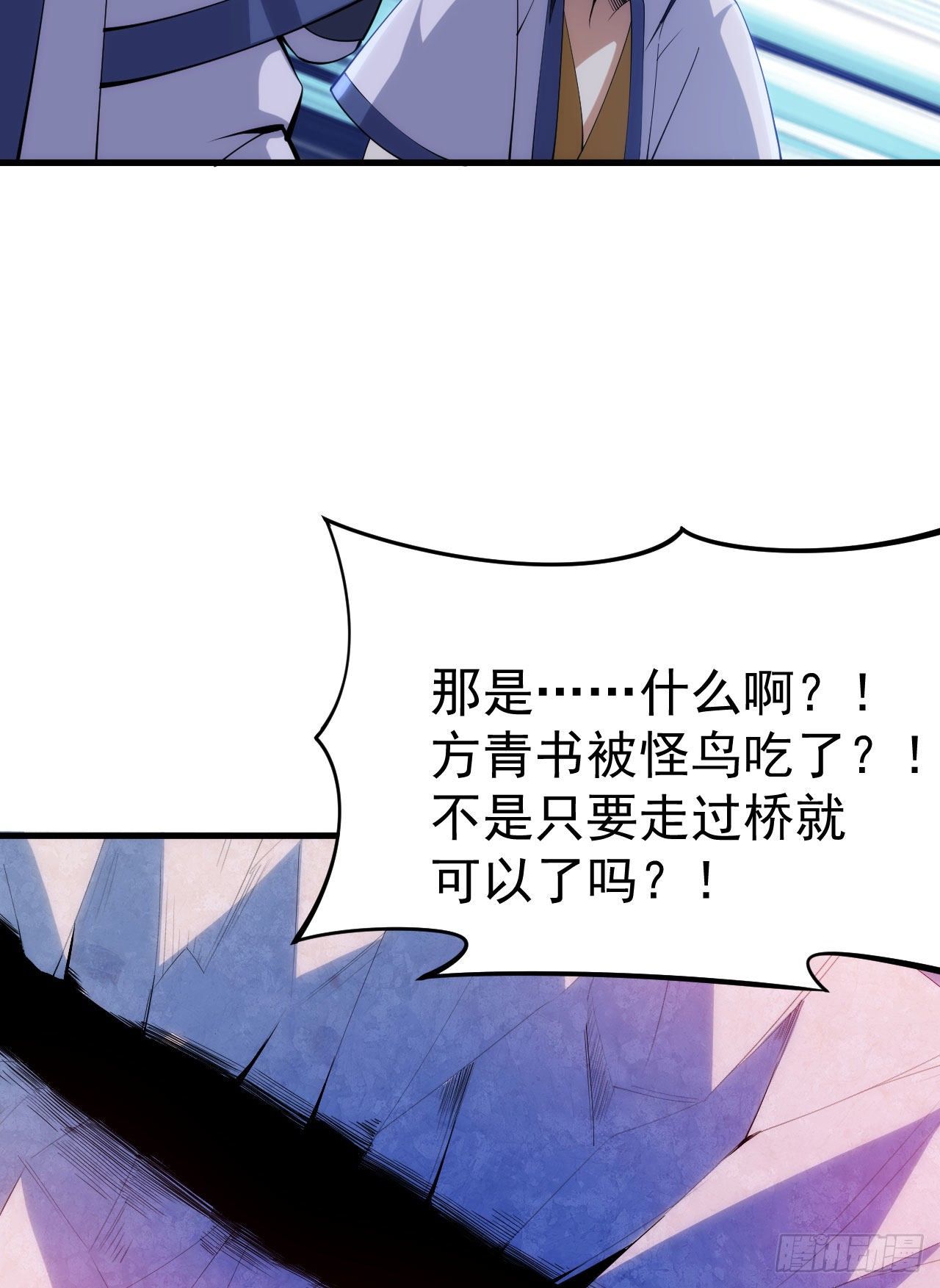 33回-自己的选择34