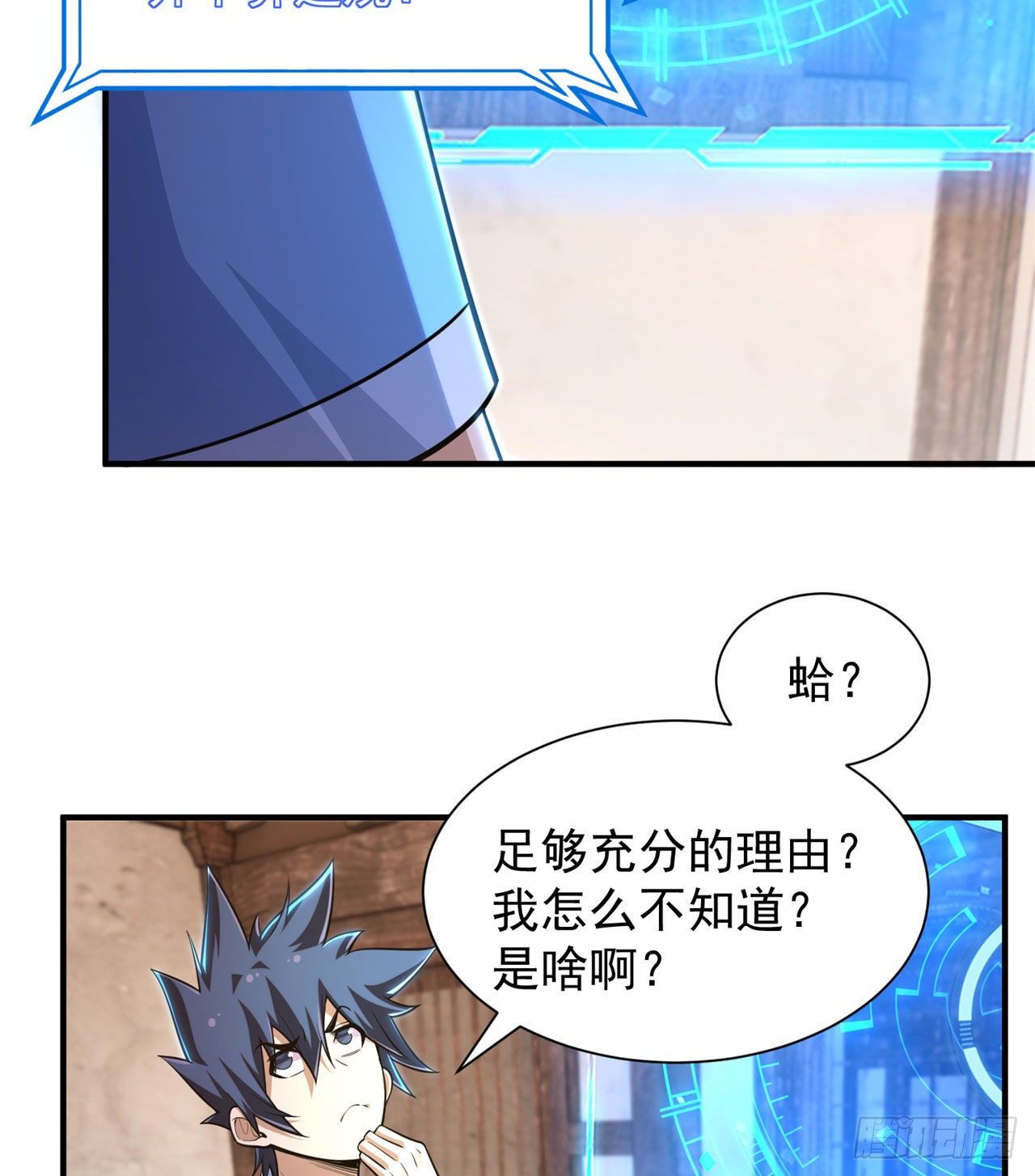 21回-自我攻略49