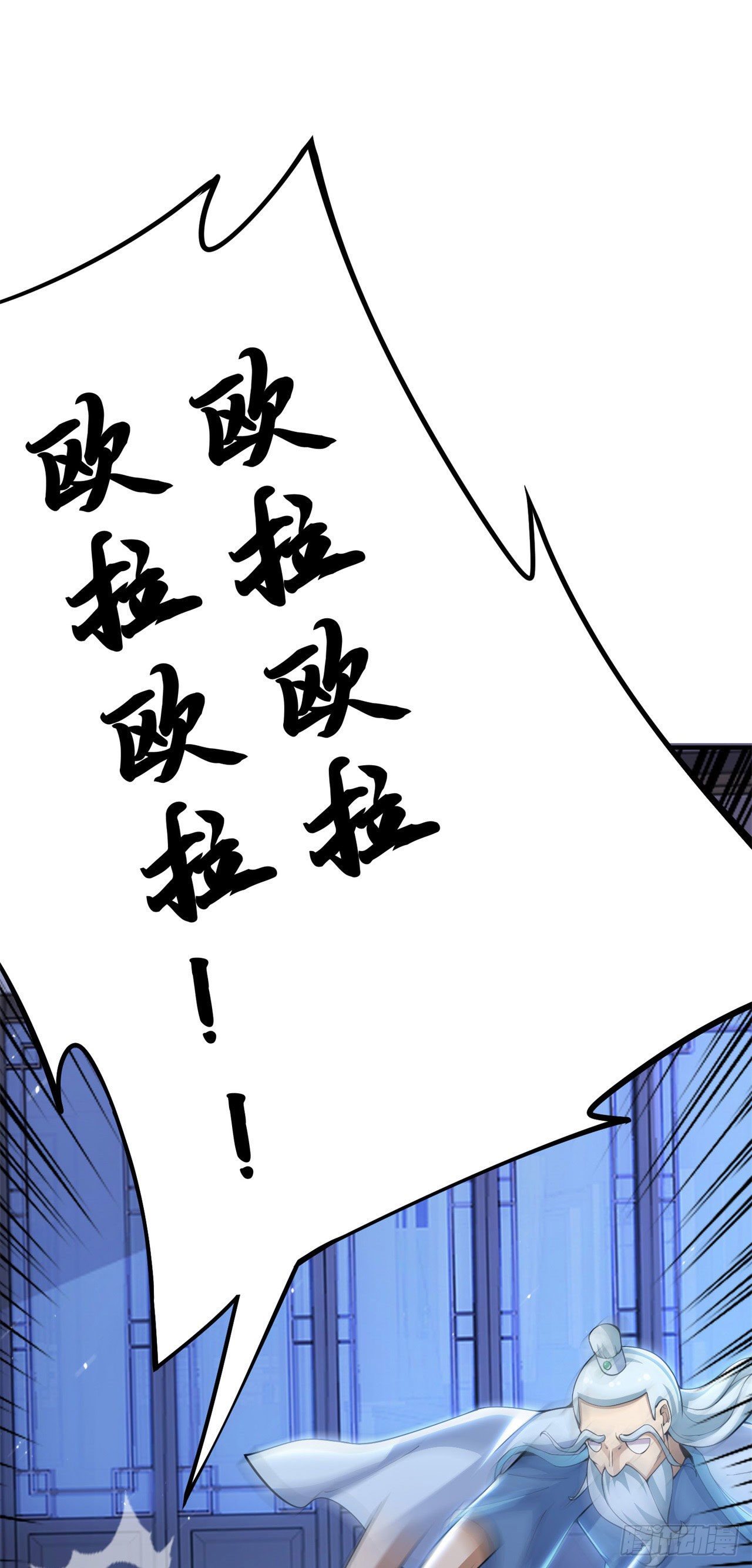 12回-来吧，榨乾我吧16