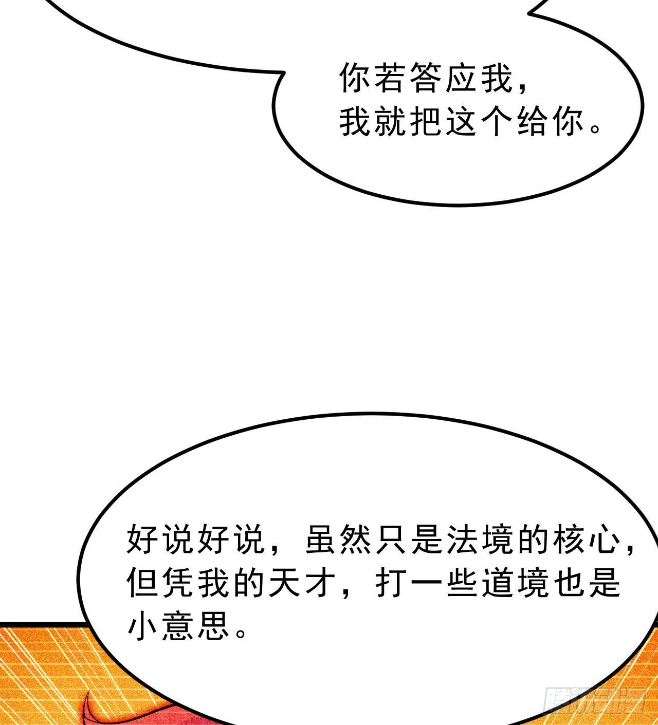 101回-计划通！53