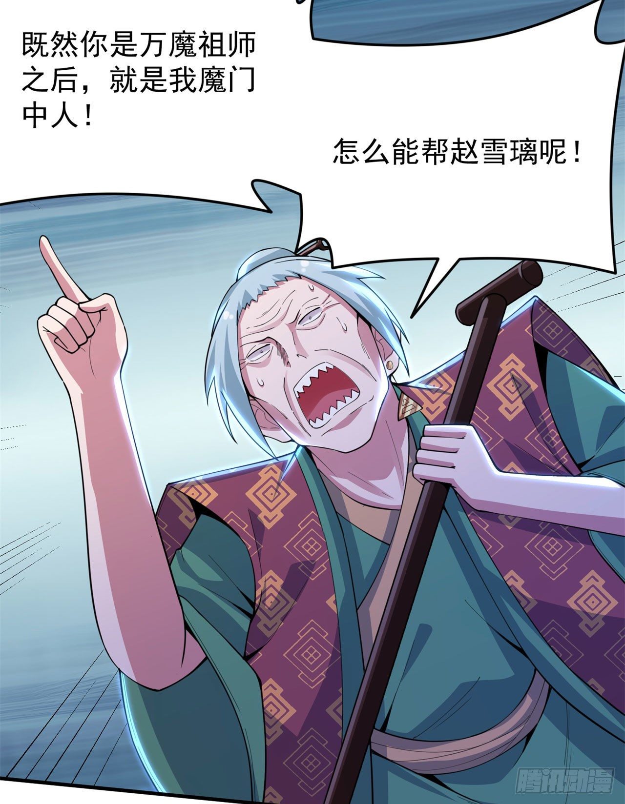 14回-脑补之神40
