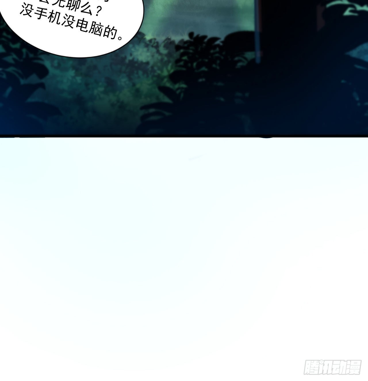 95回-“稳健”的剑法16