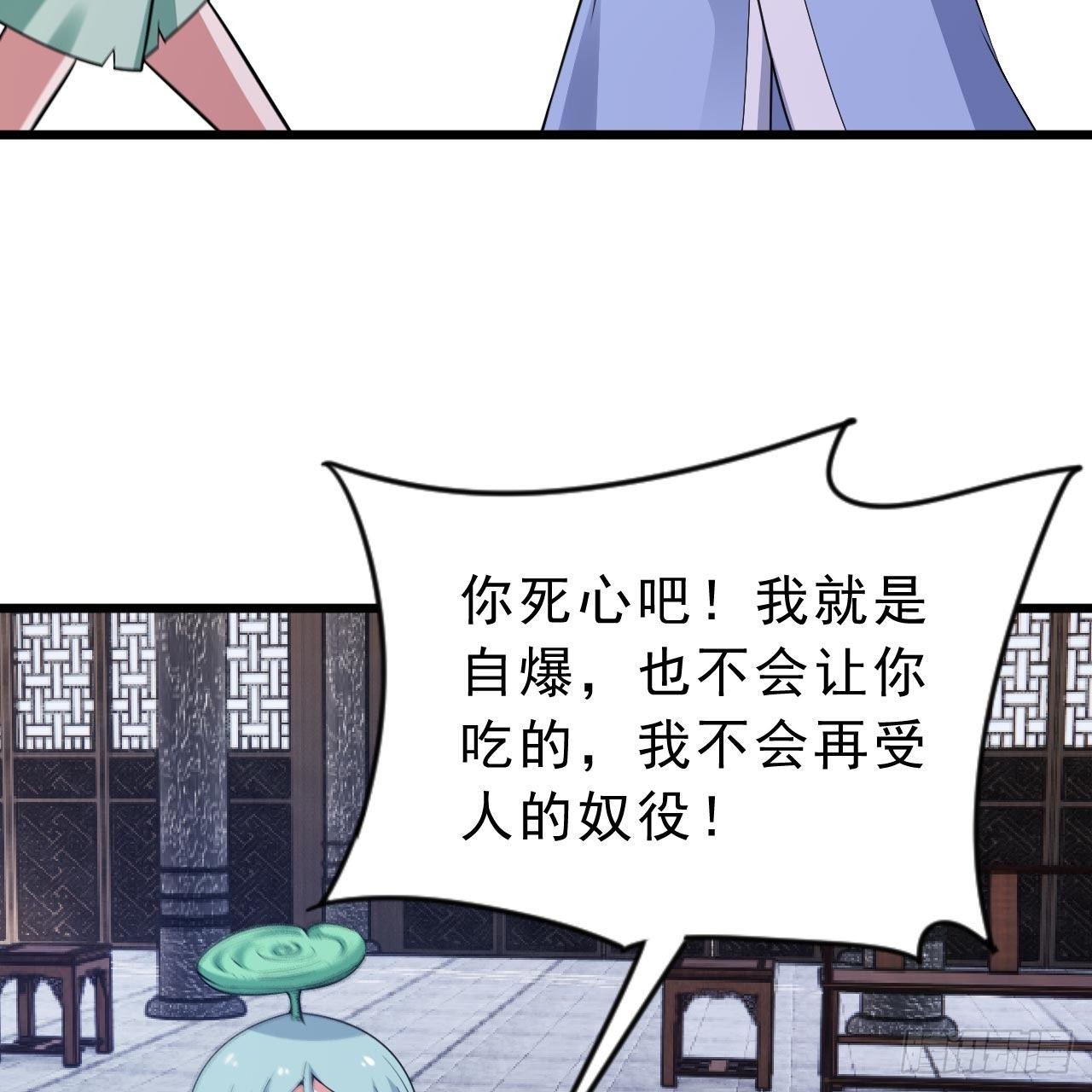 115回-原来你是好芝23