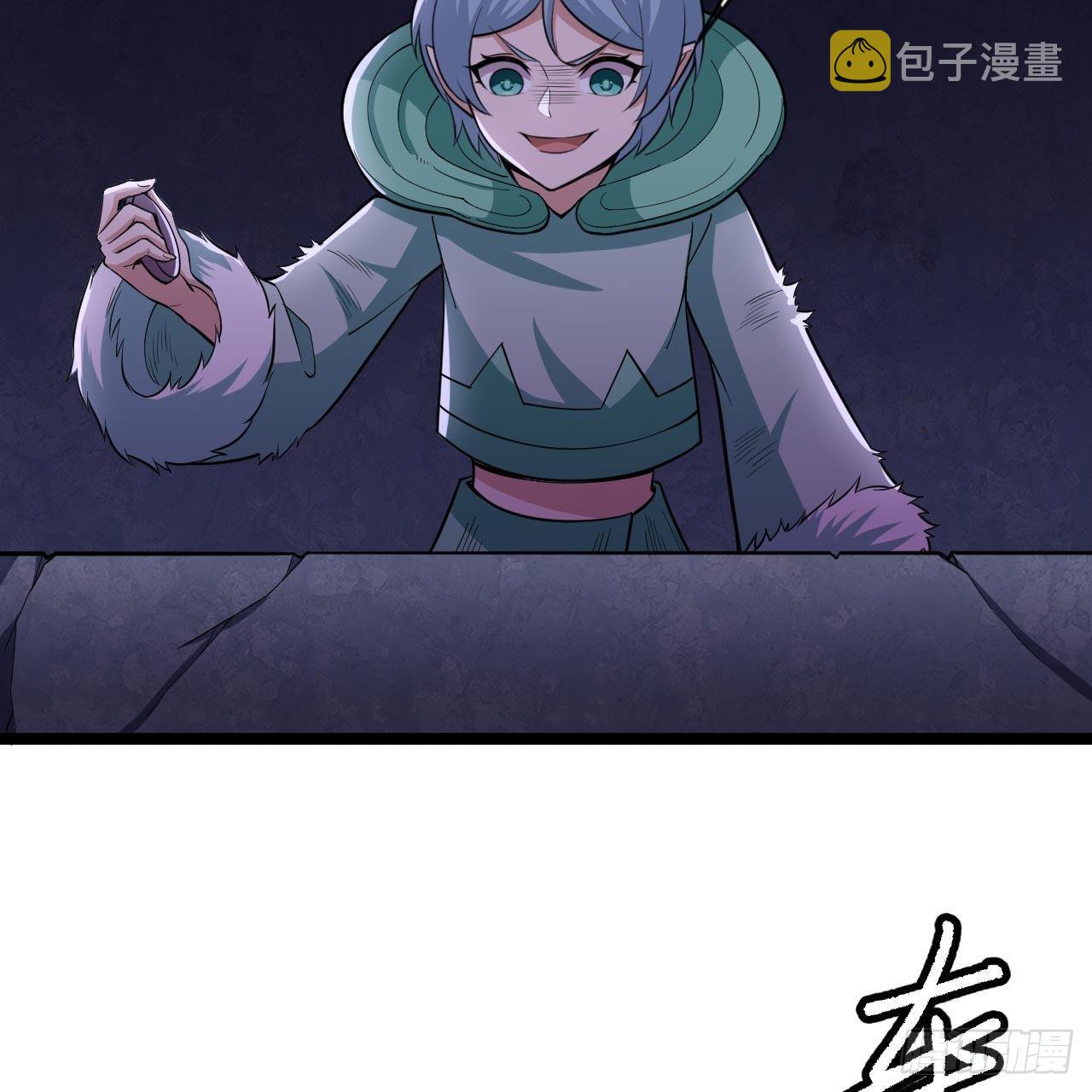 117回-这分明是只傻狗35