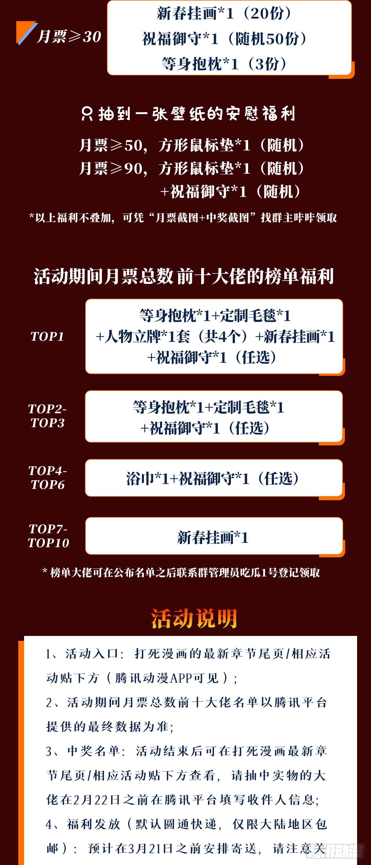 57回-赤阳魔君42
