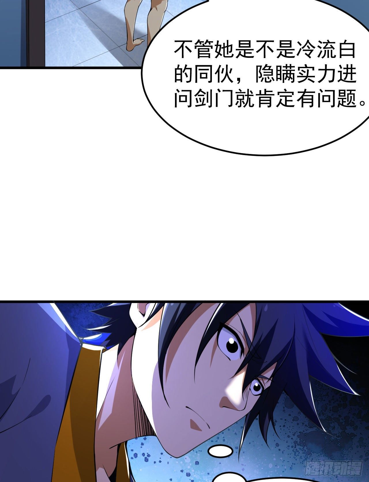 52回-来约会吧！13