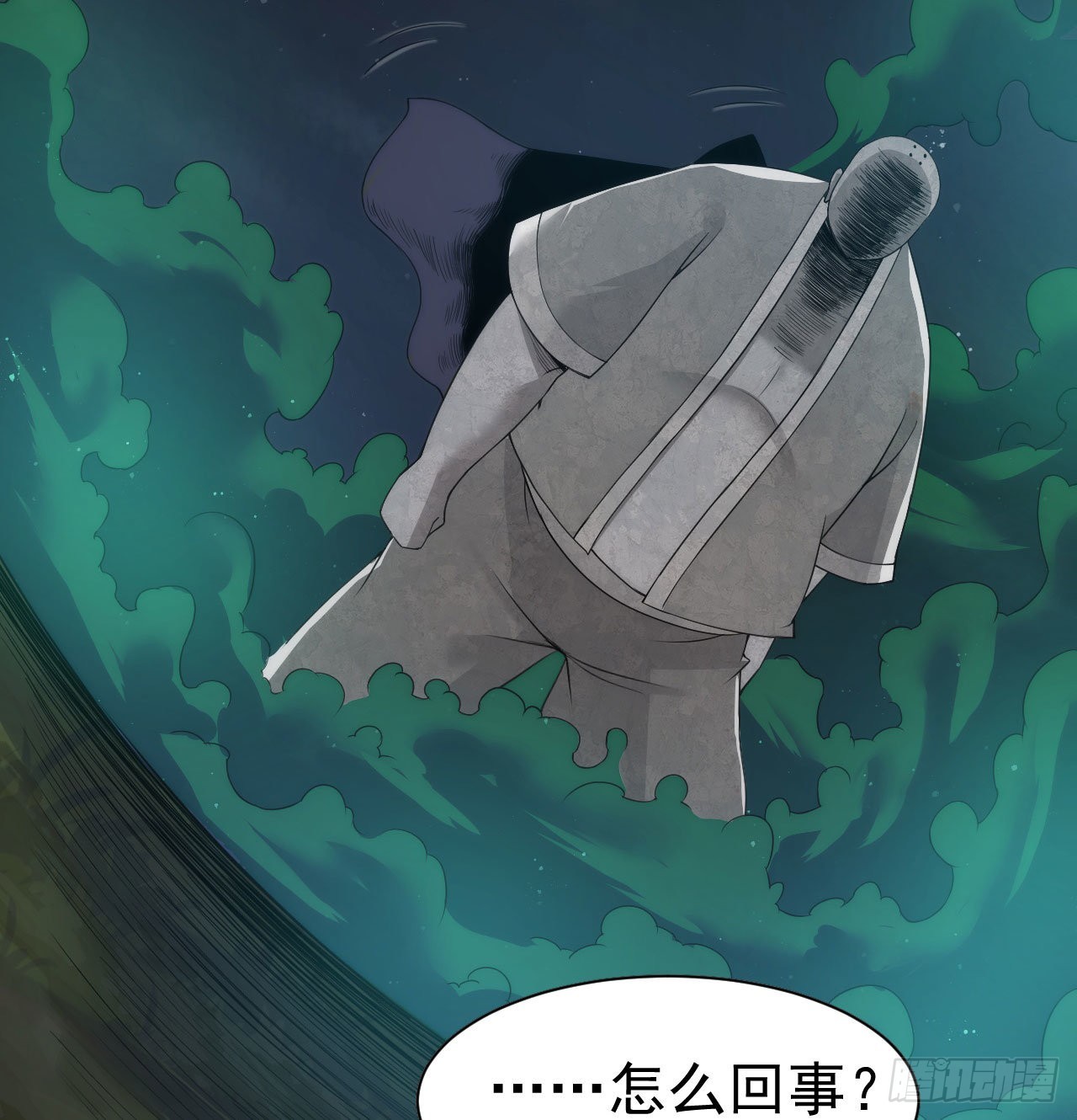 105回-重铸4