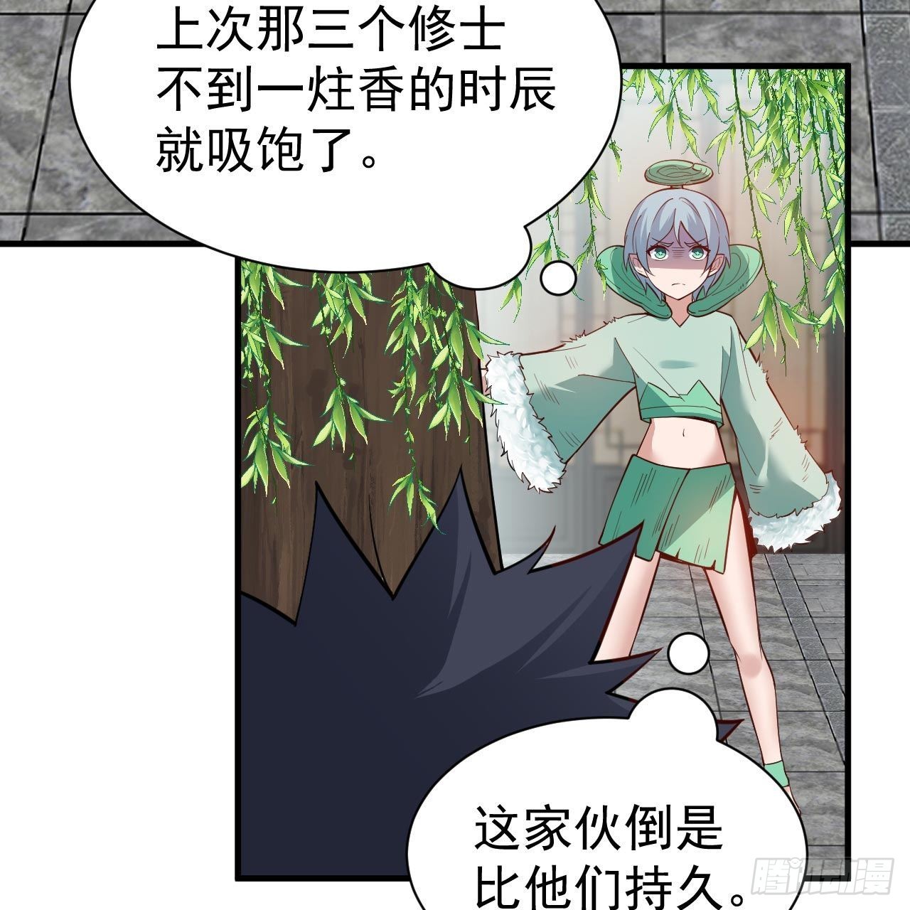 114回-一滴都不剩14