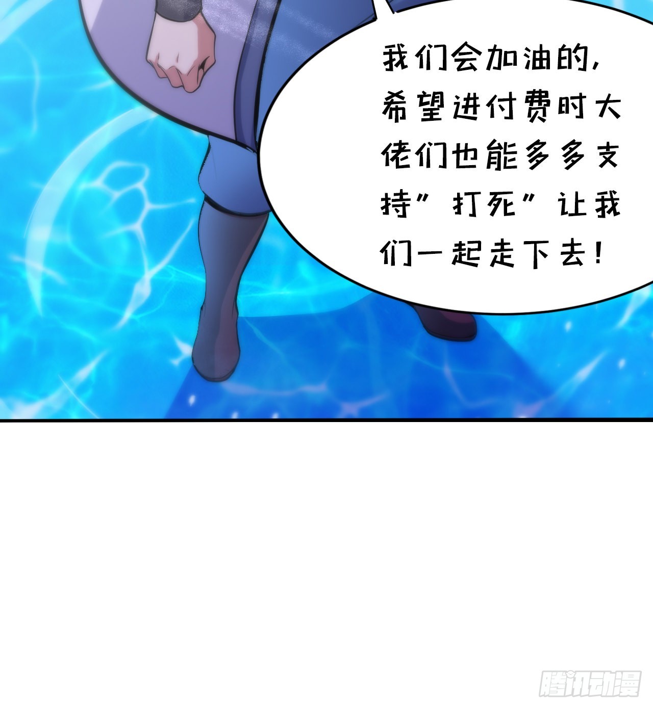 93回-我带你离开62