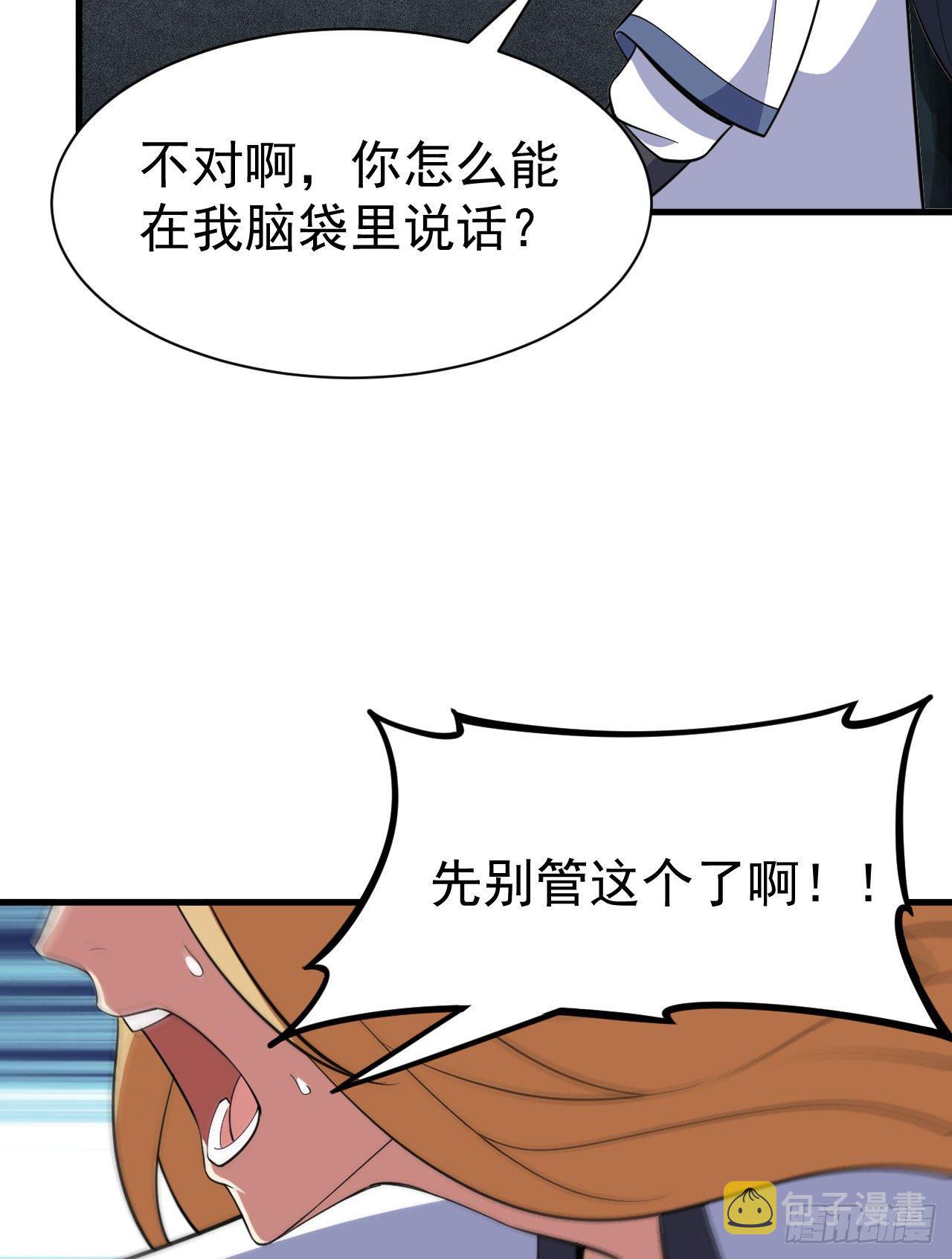 68回-後门39