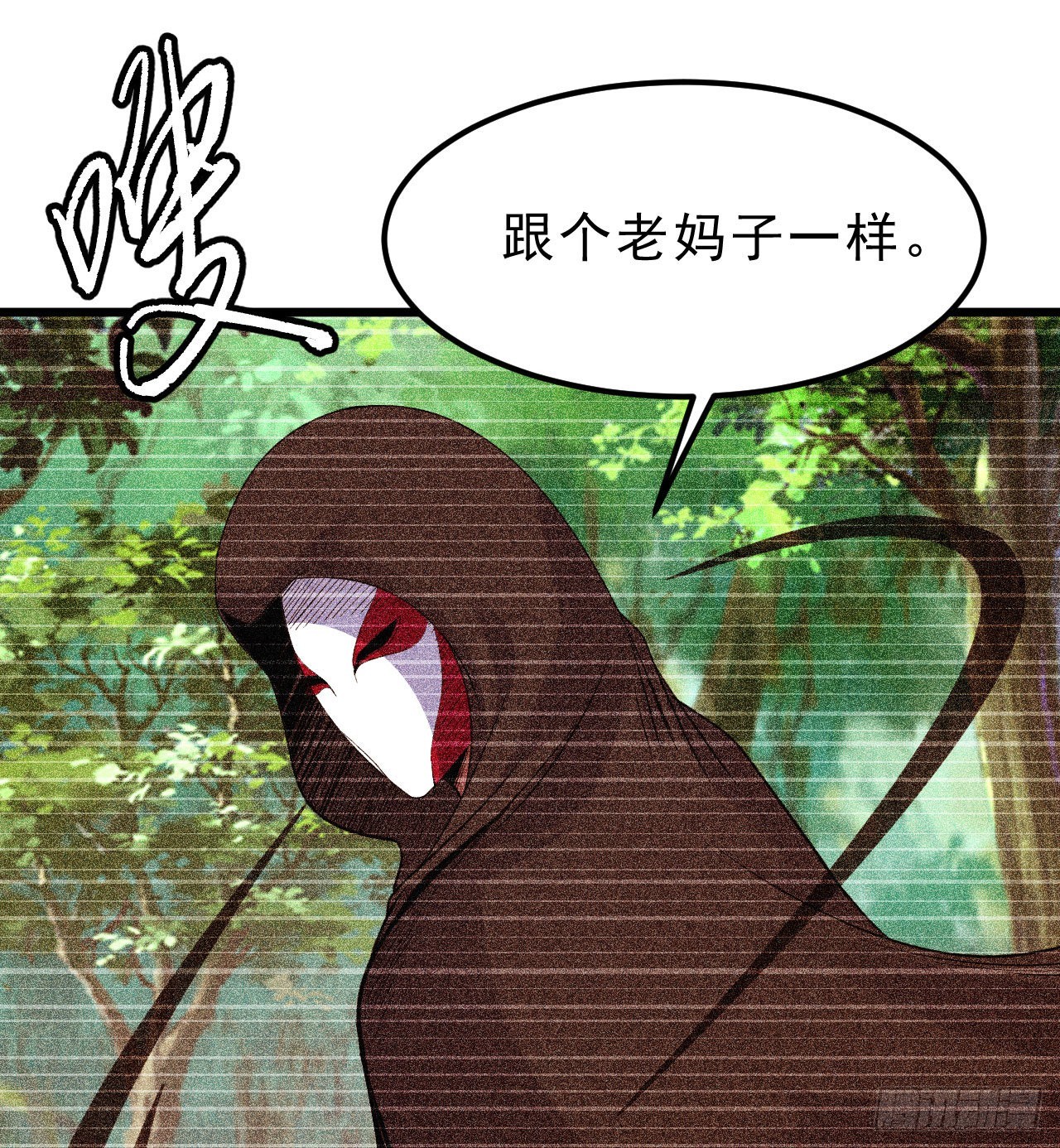 101回-计划通！69
