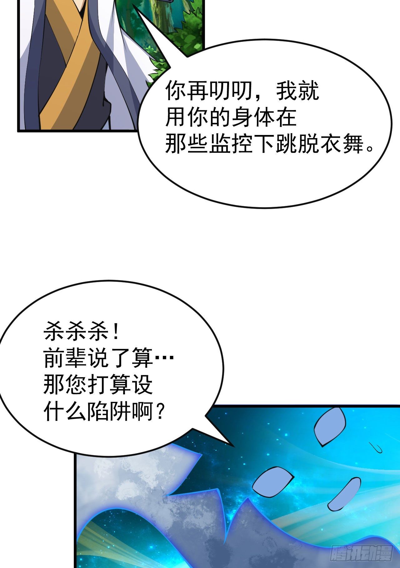 65回-考核开始30