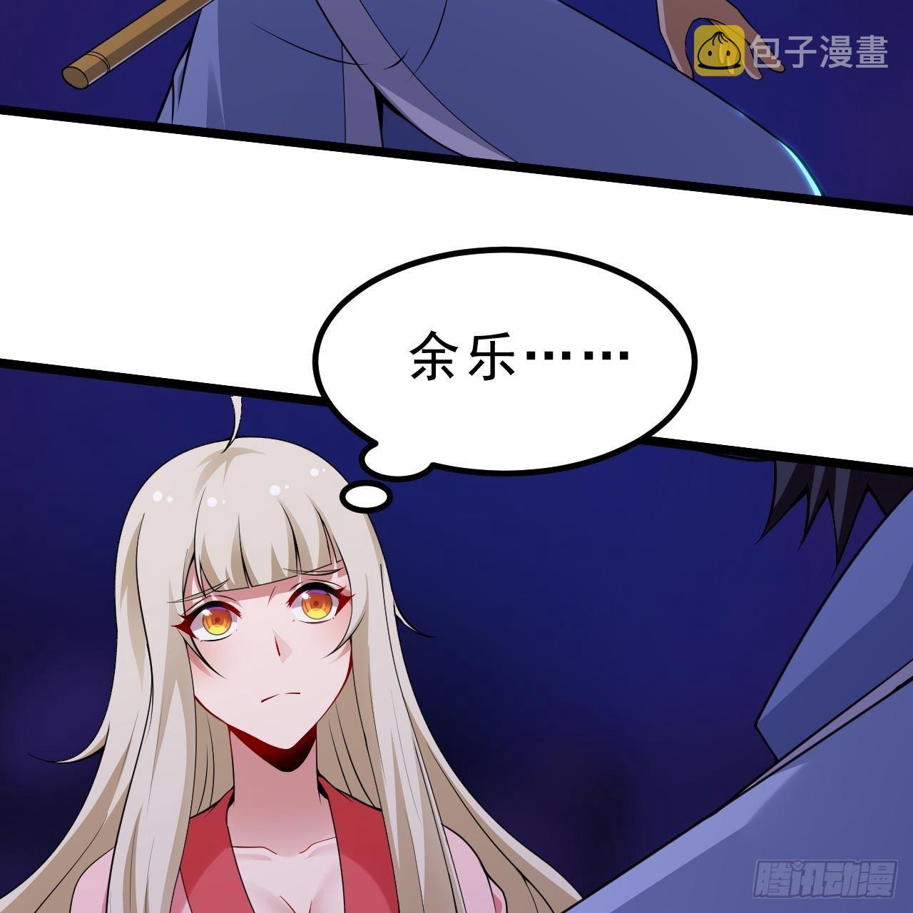 117回-这分明是只傻狗8