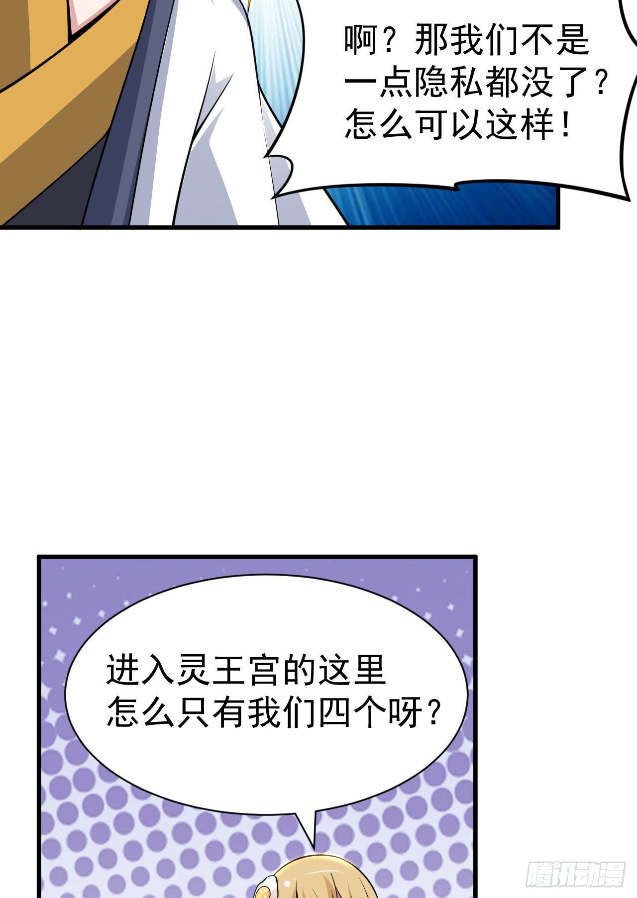 47回-幕後黑手14
