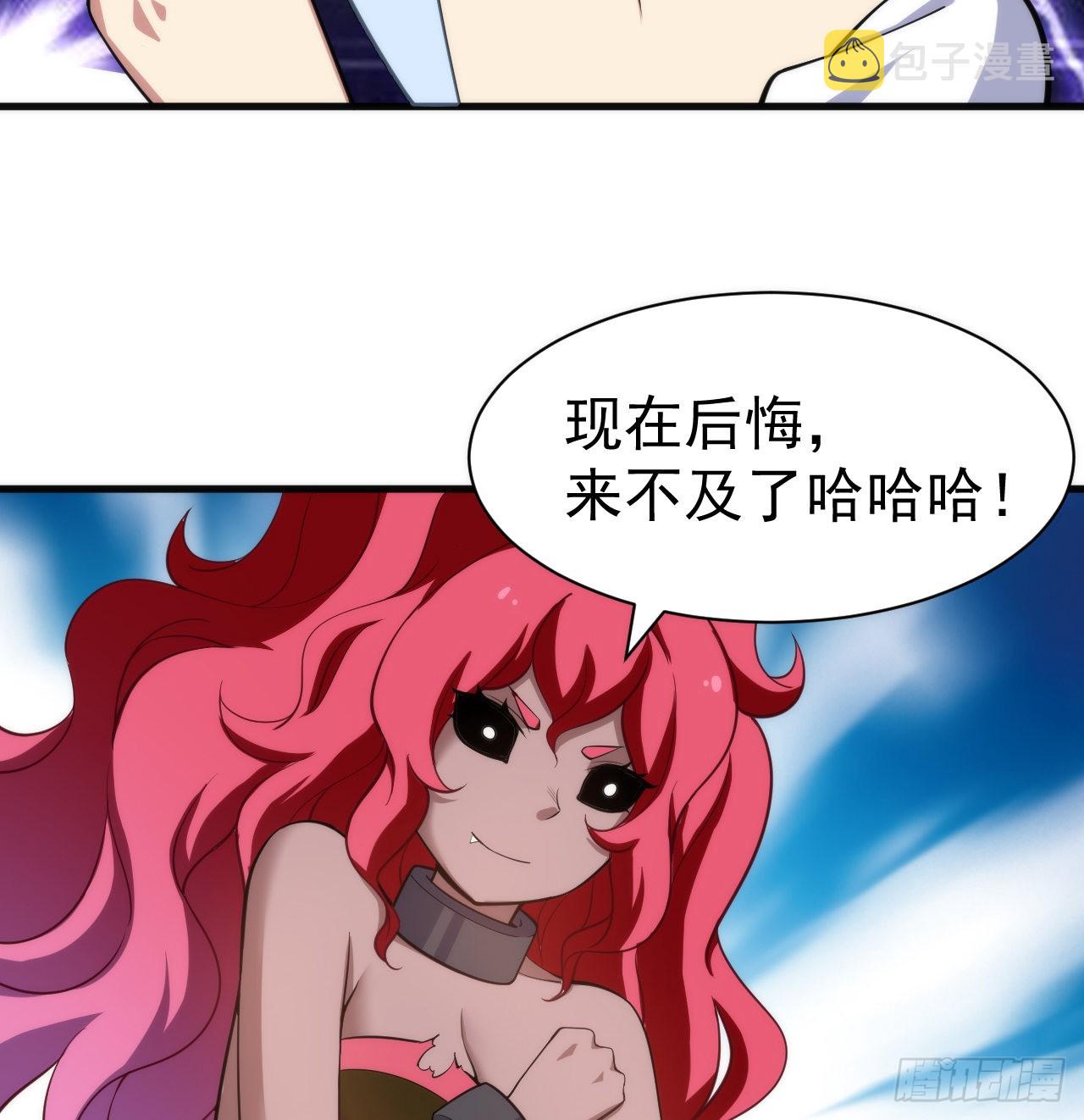 97回-失身12