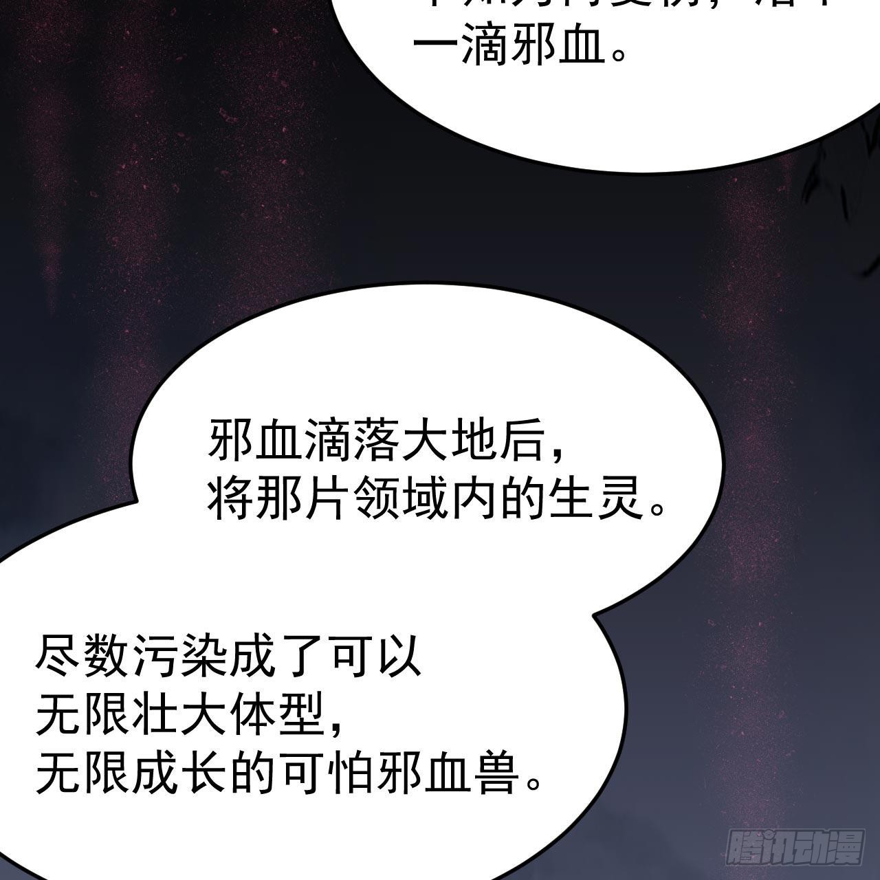 116回-这是芝过的日子吗？25