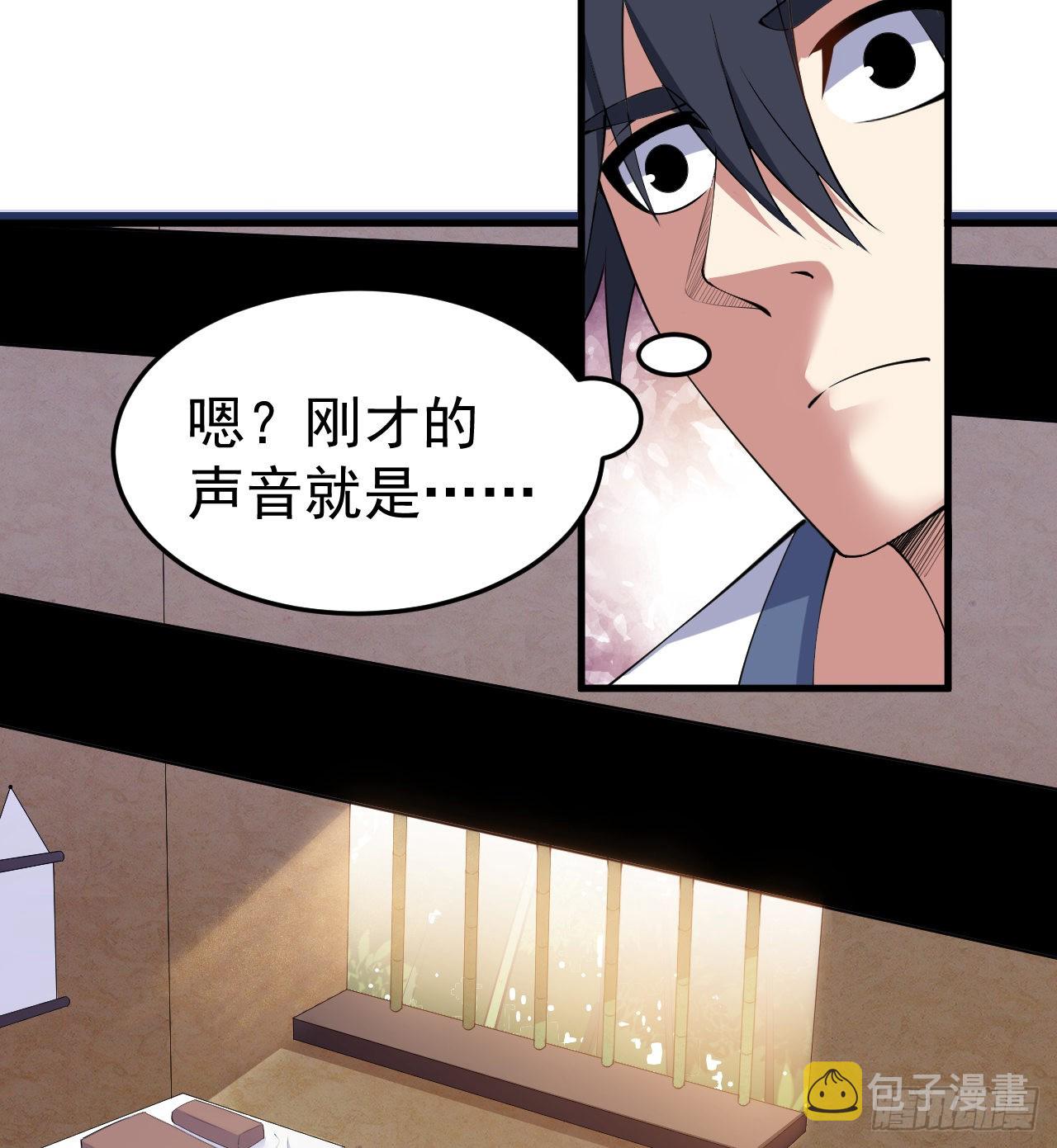 95回-“稳健”的剑法22