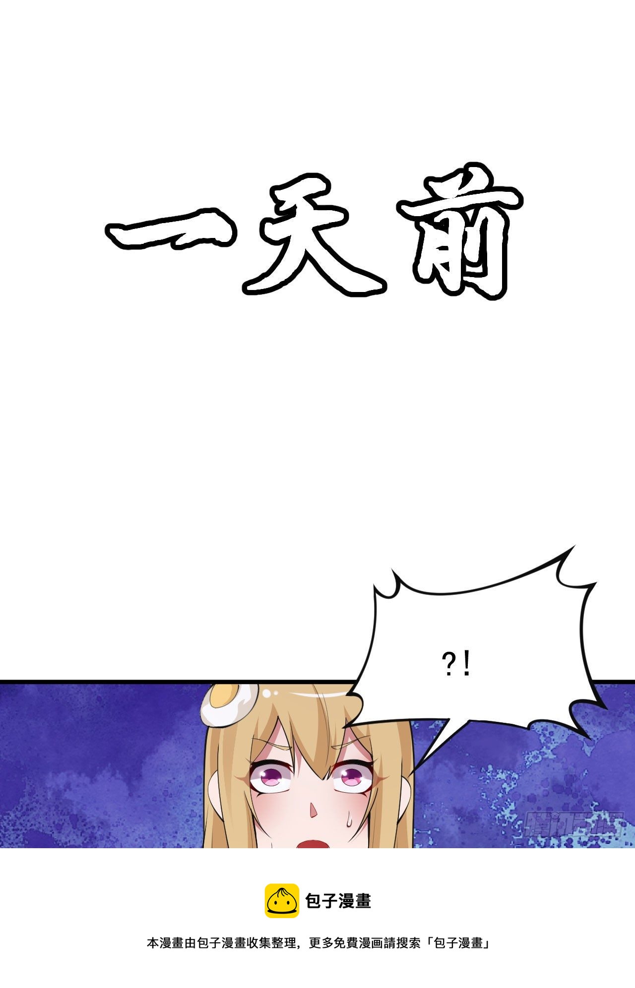 81回-借刀杀人12