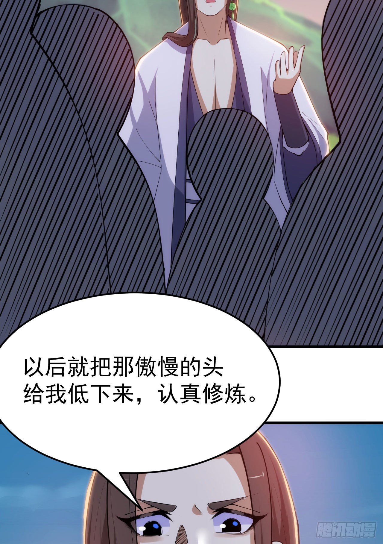 33回-自己的选择41