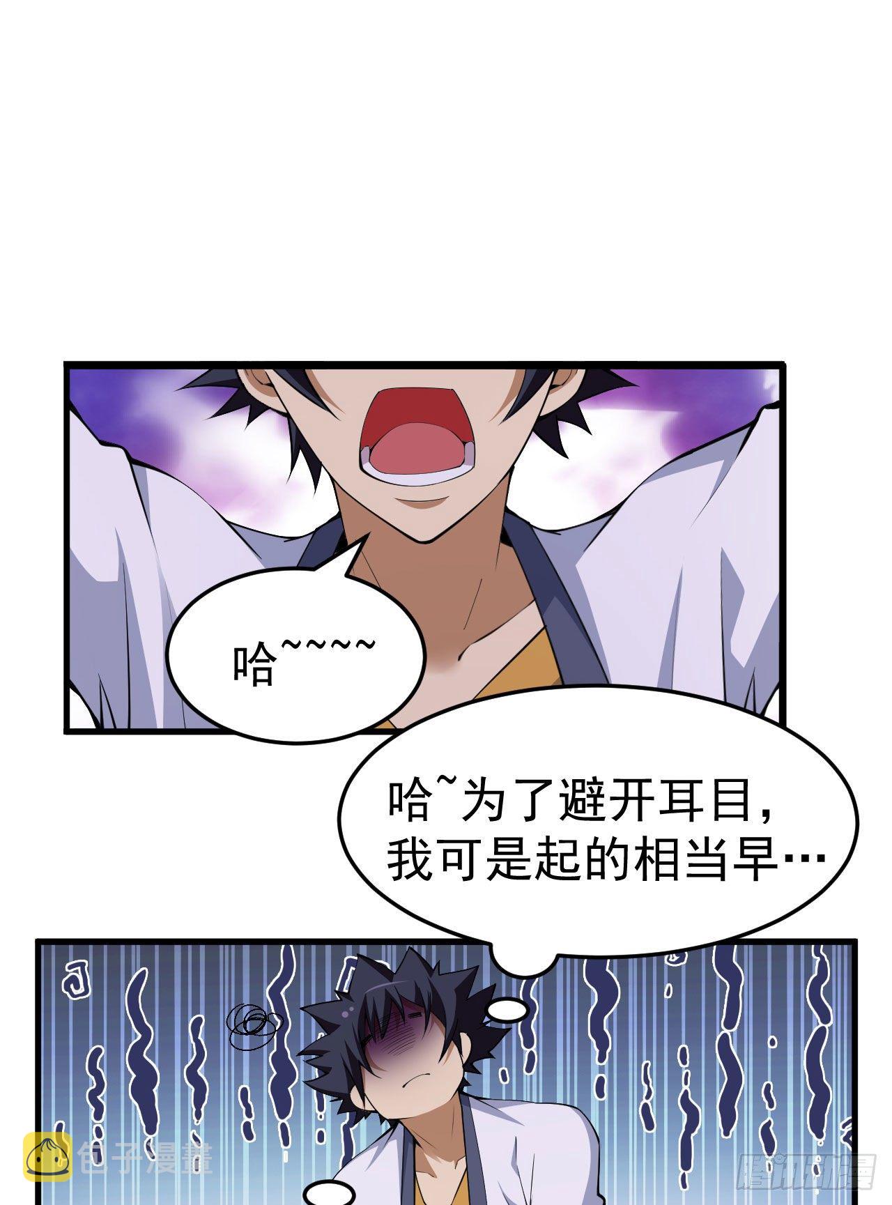 79回-赵雪璃危15