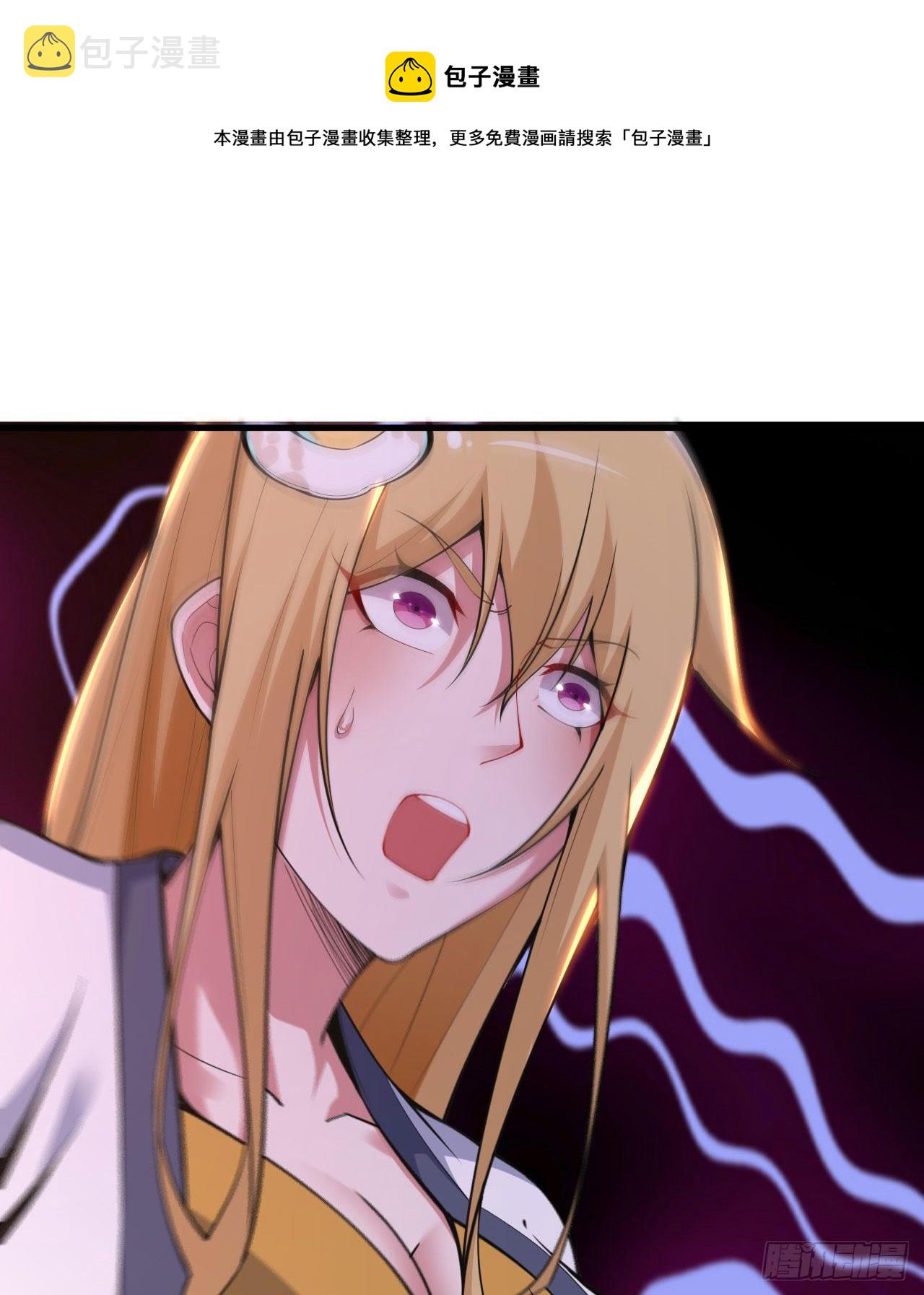 67回-醒了？！40