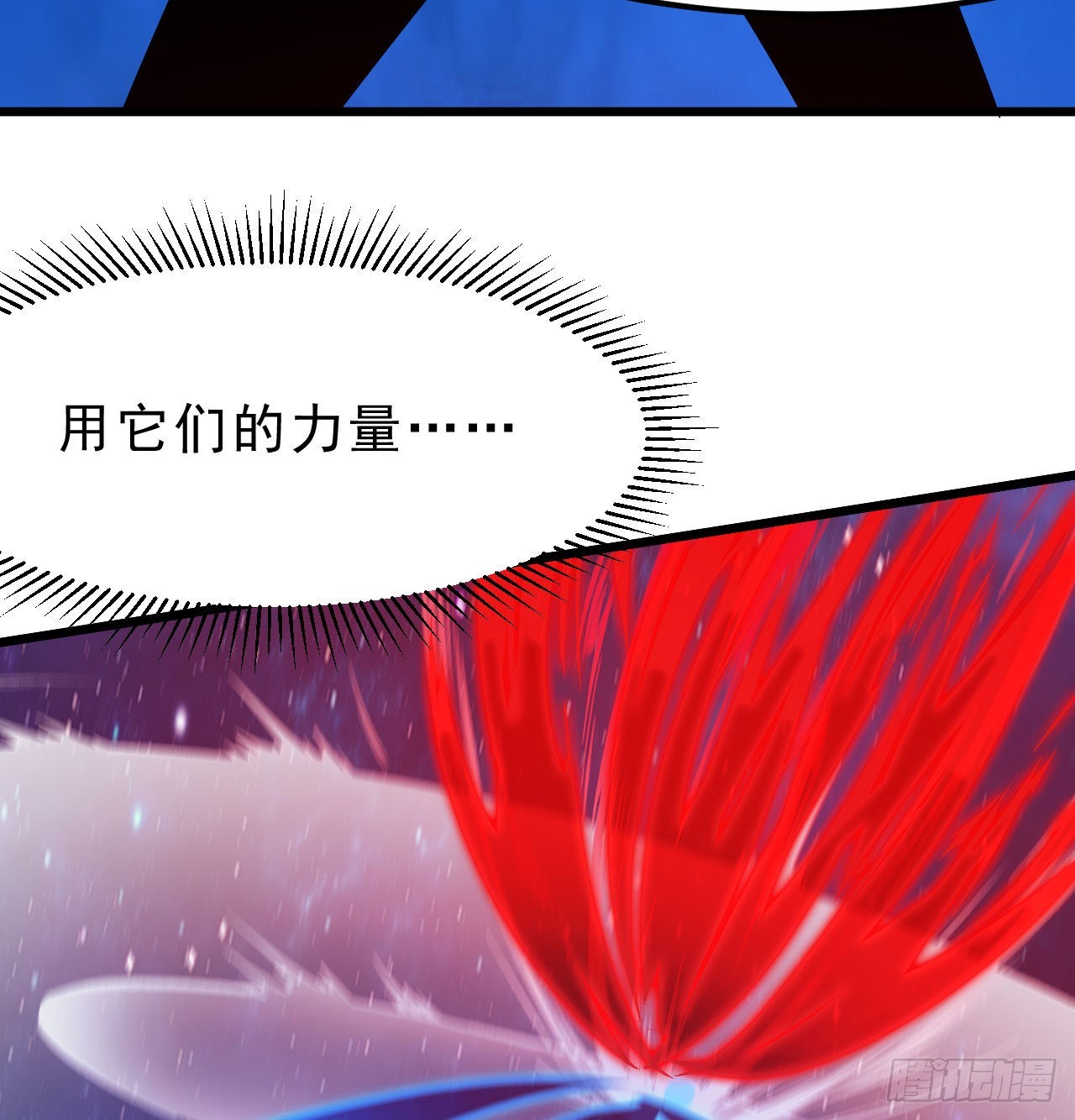 99回-一不小心法境圆满27