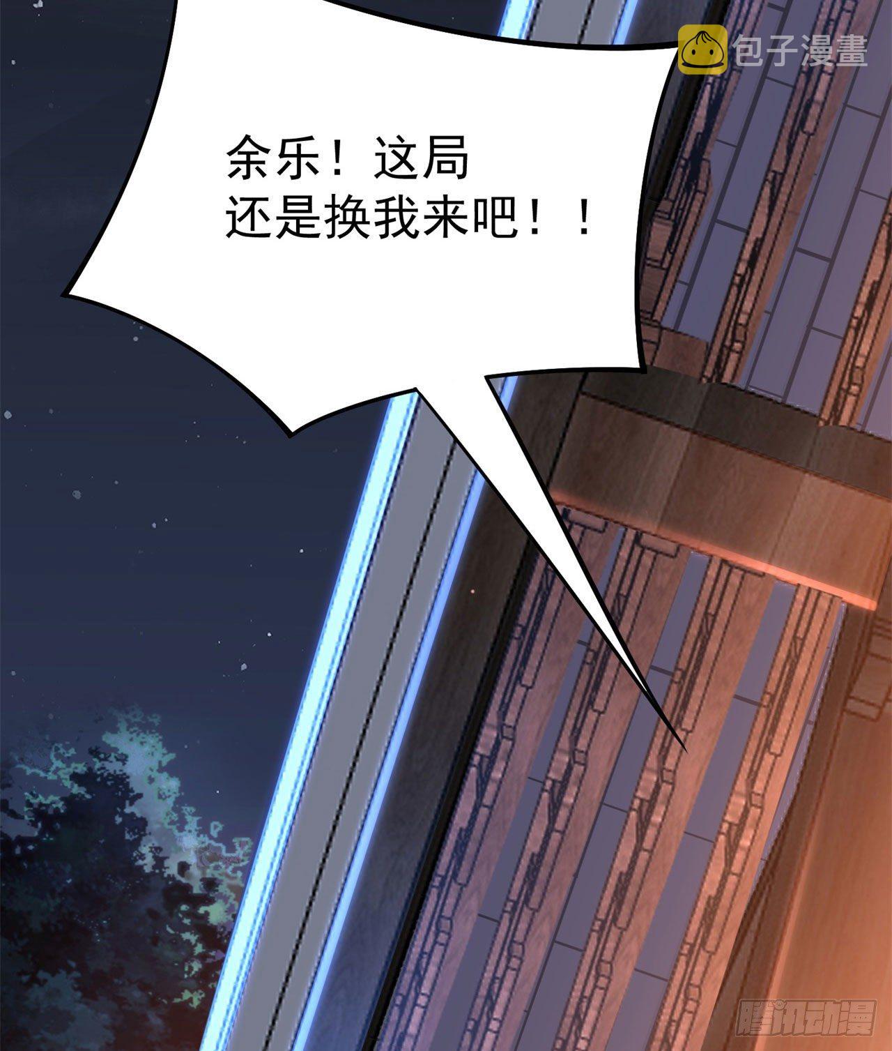 13回-钢铁般的打工人2