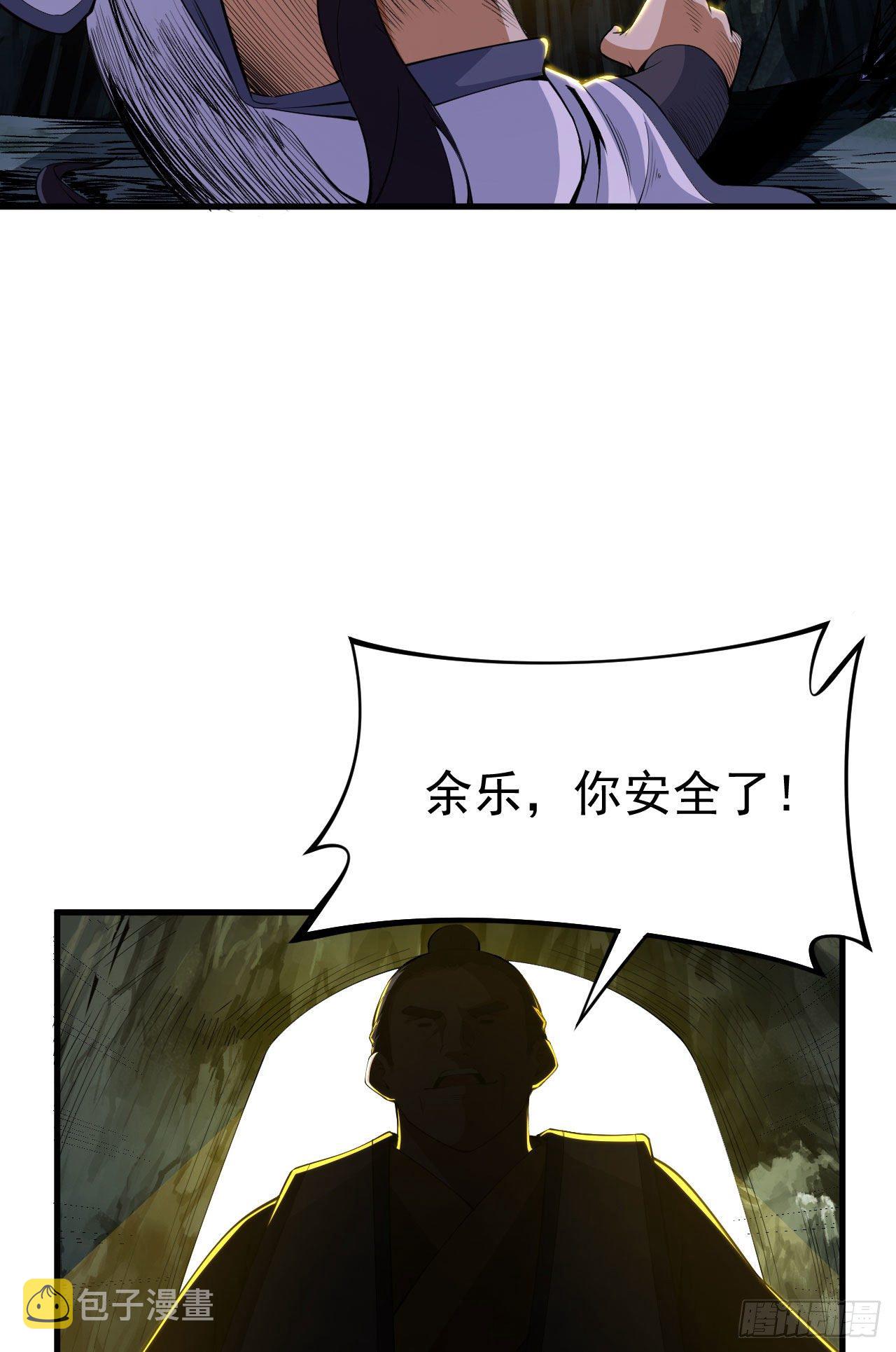 45回-再来一发！23