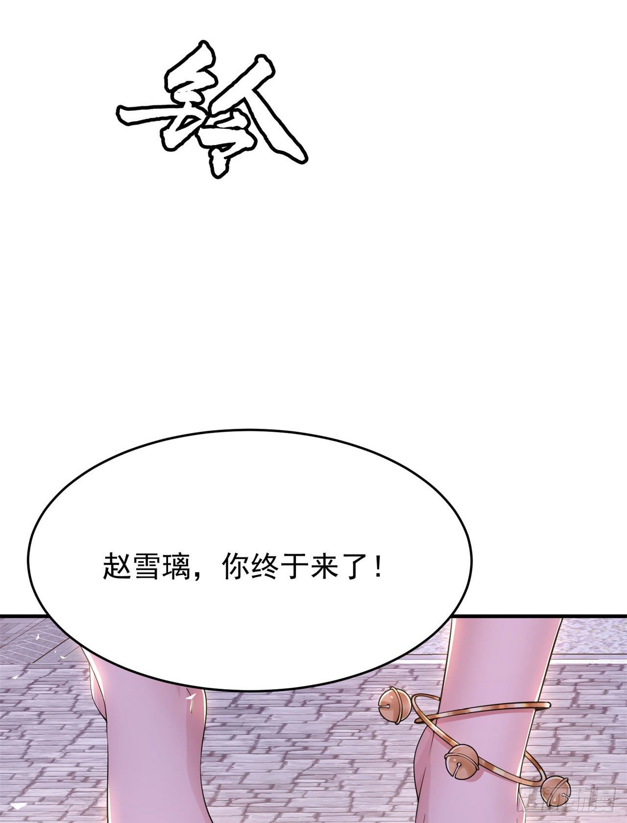 16回-事出反常必有妖16