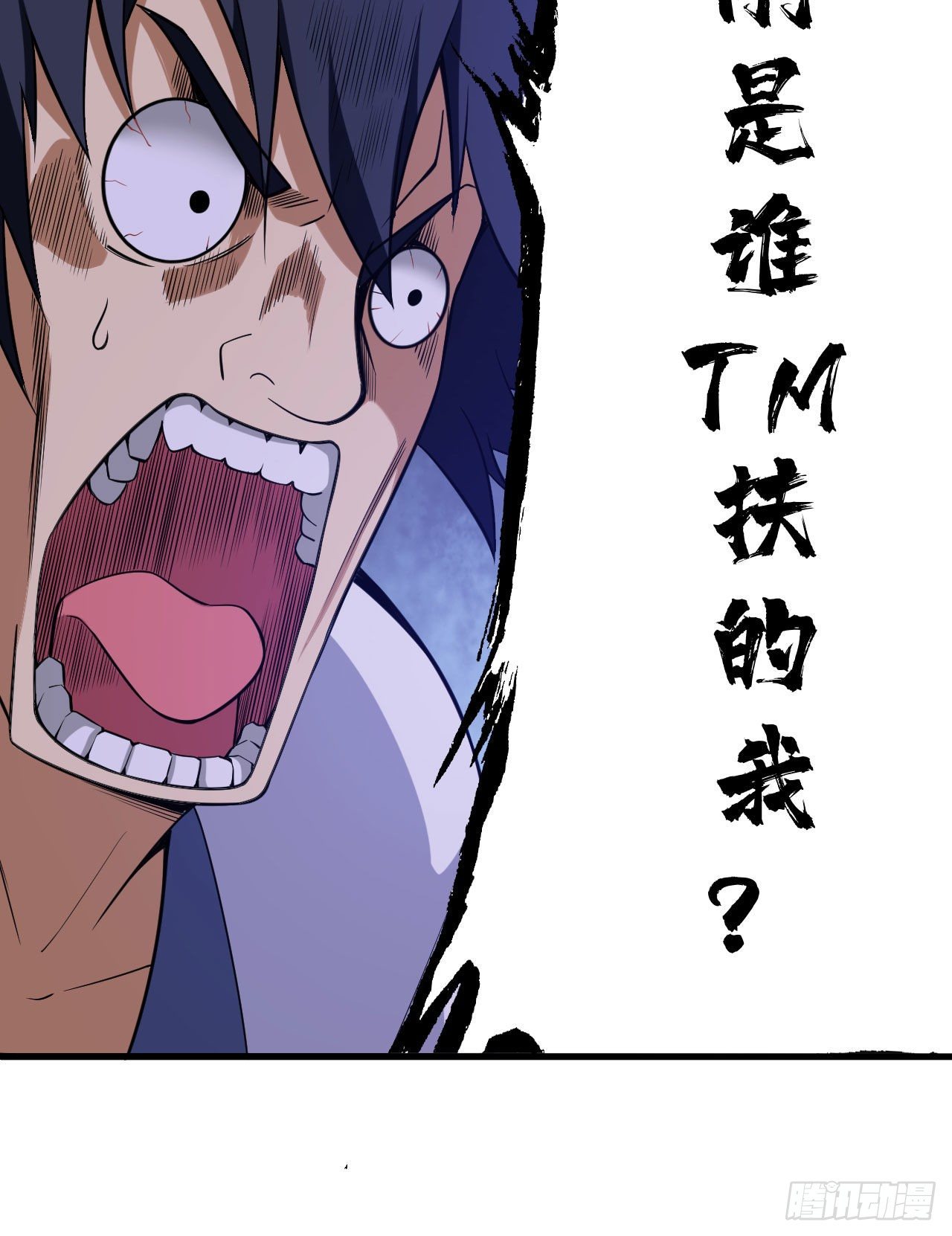 34回-到底是谁在坑我57