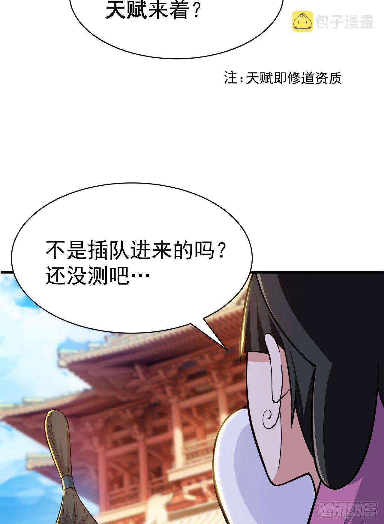 31回-配置不合理呀4