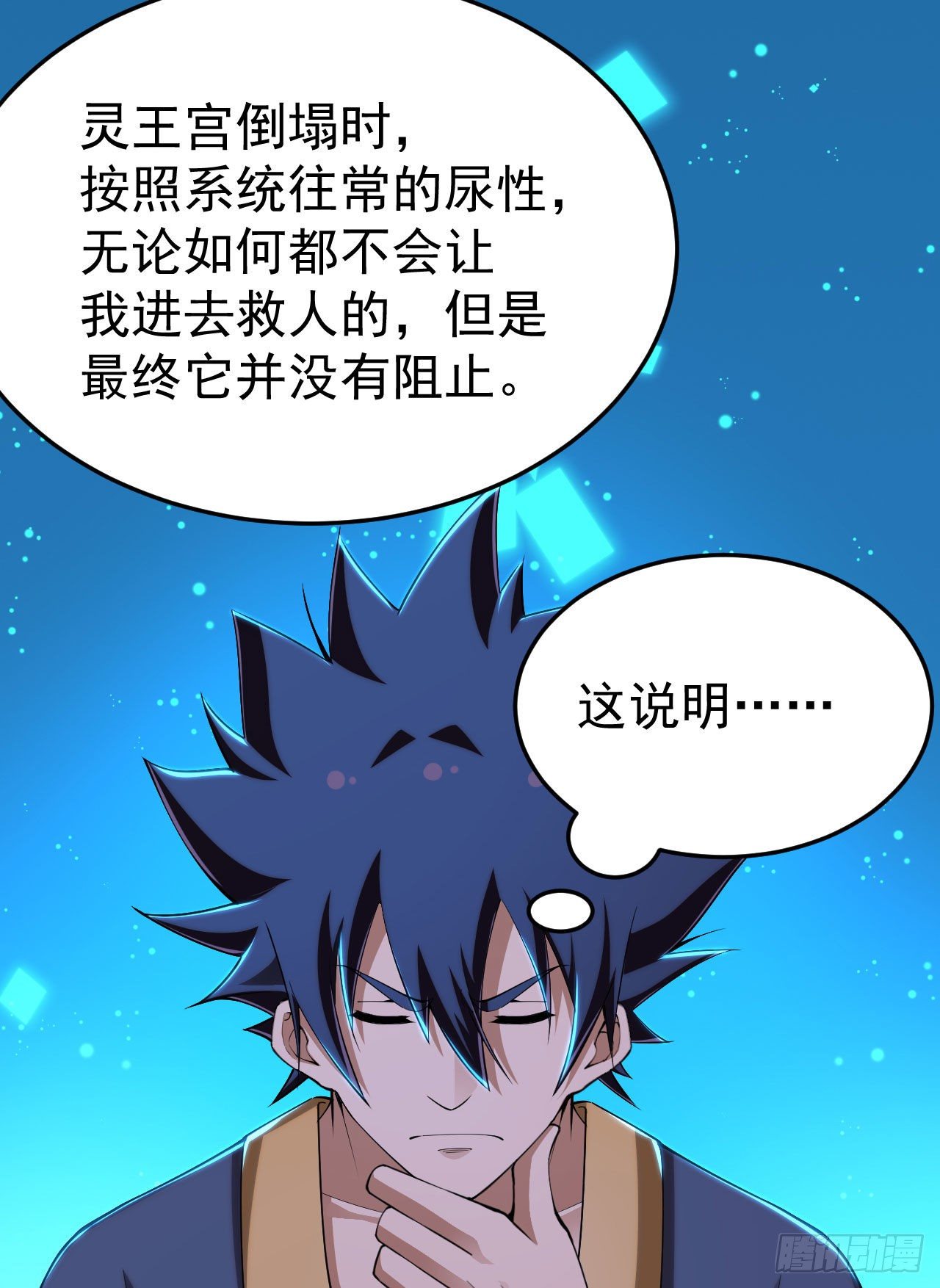 51回-系统的新用法15
