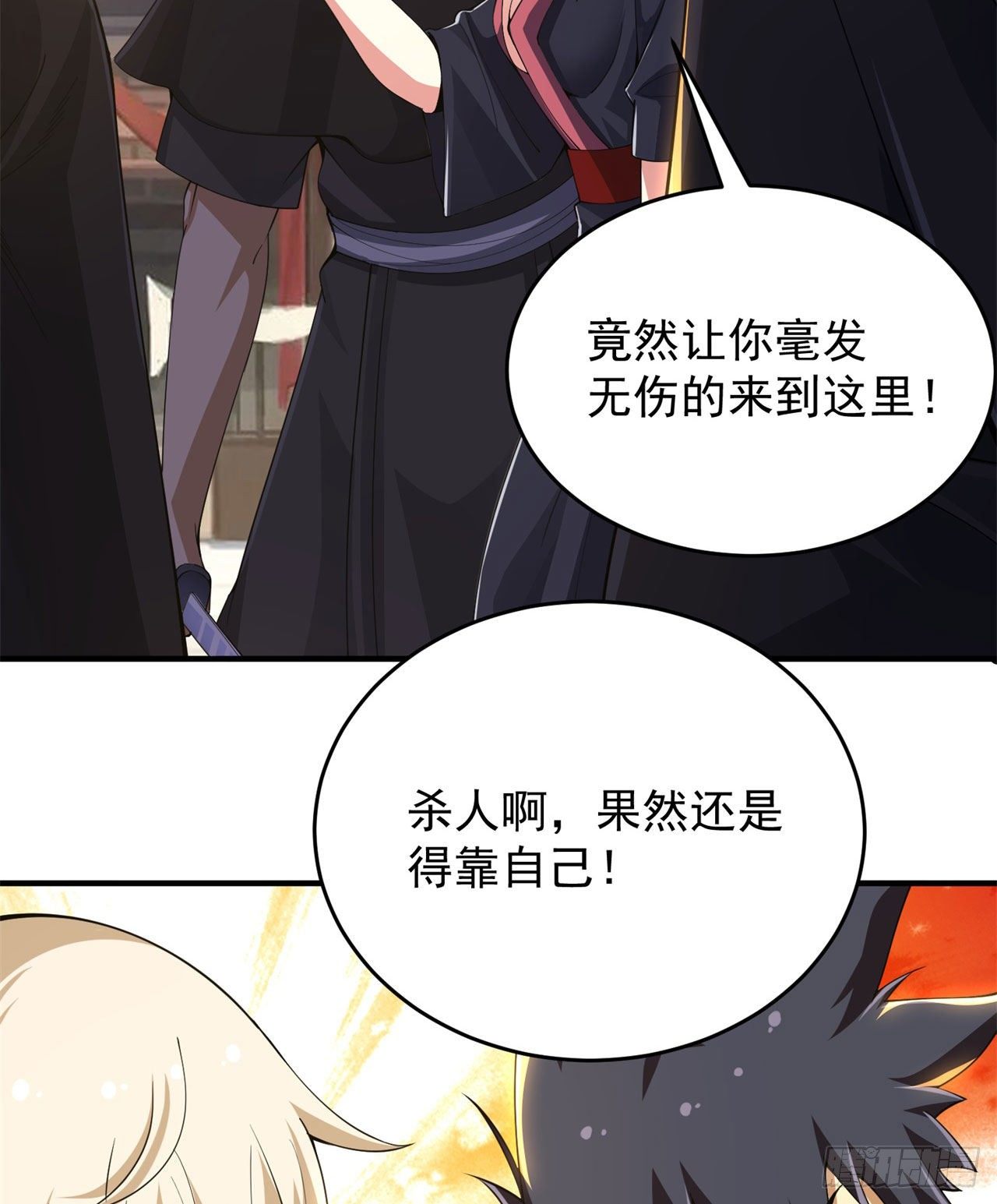 16回-事出反常必有妖26