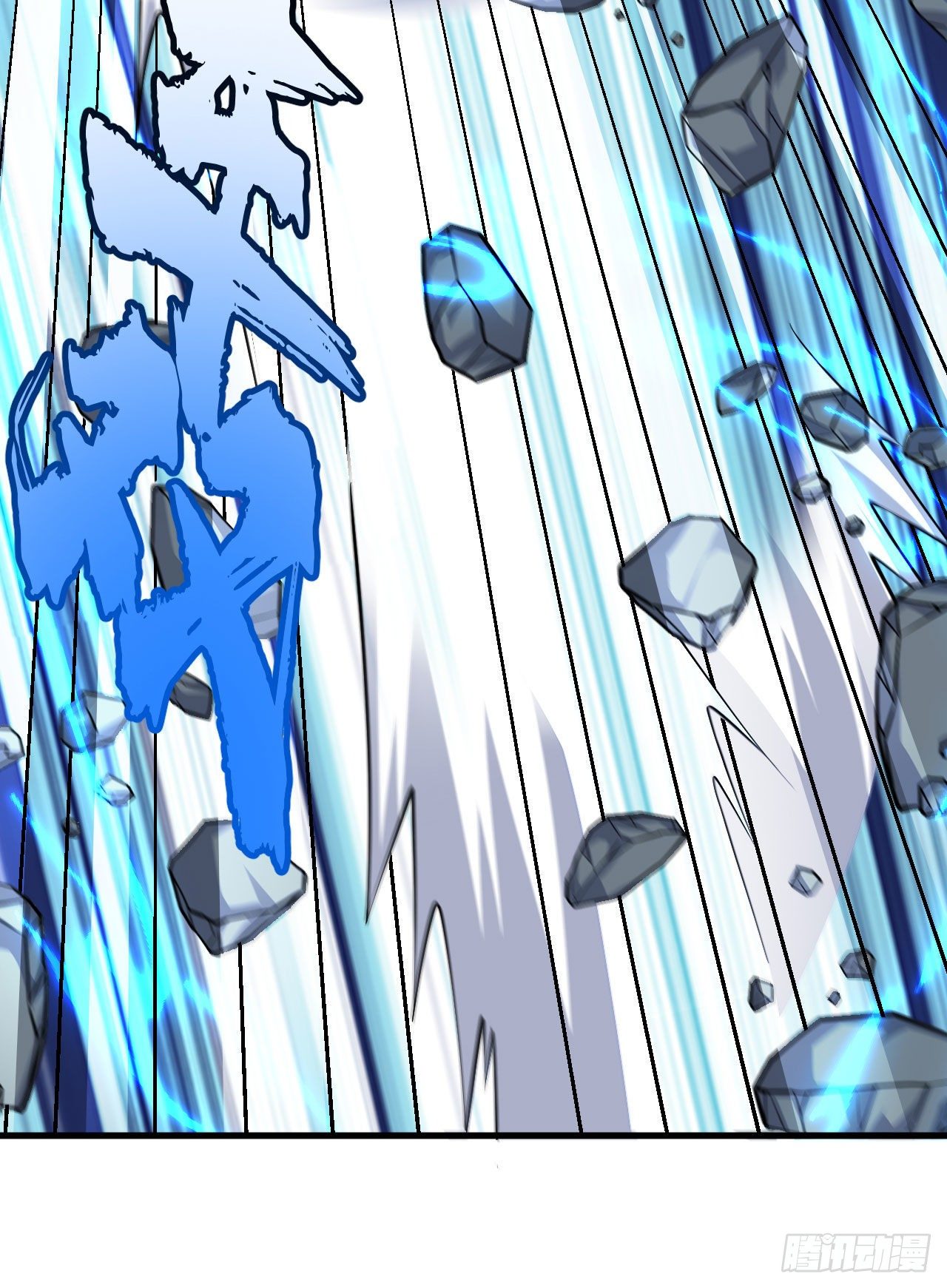 39回-魔物作祟46