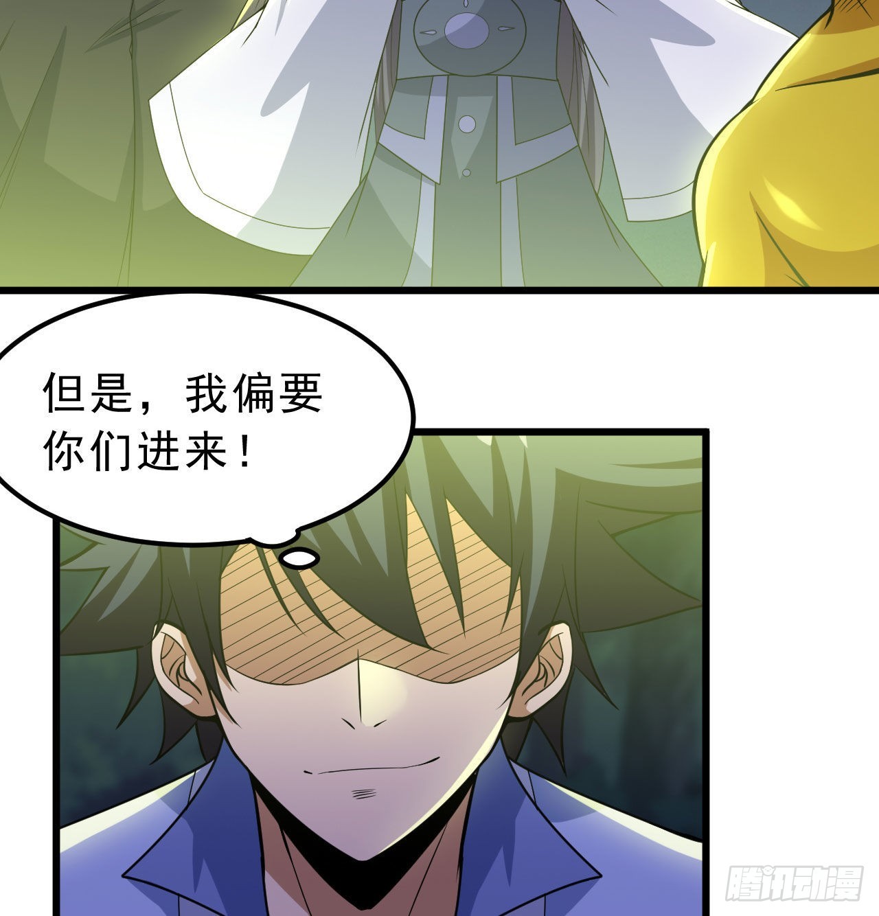 104回-来打我，弱鸡！17
