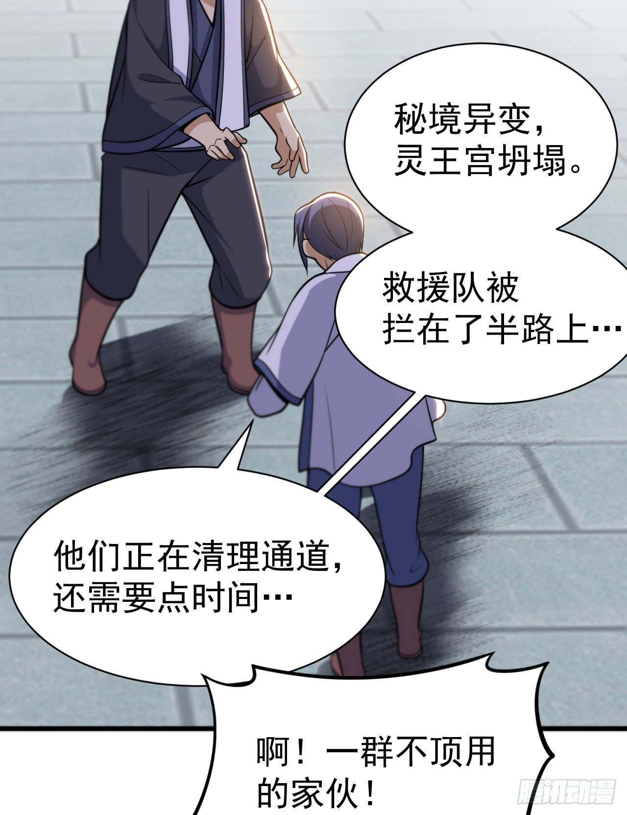 44回-违规个der5