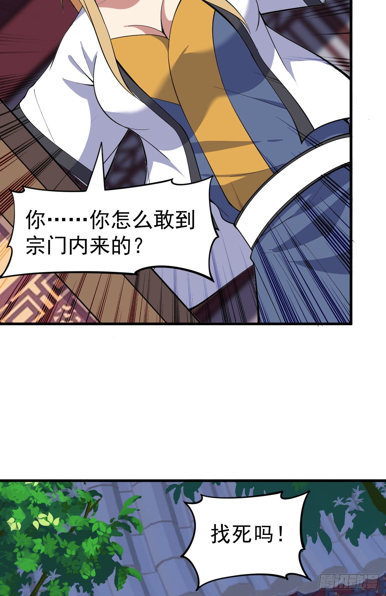 80回-此事有猫腻14