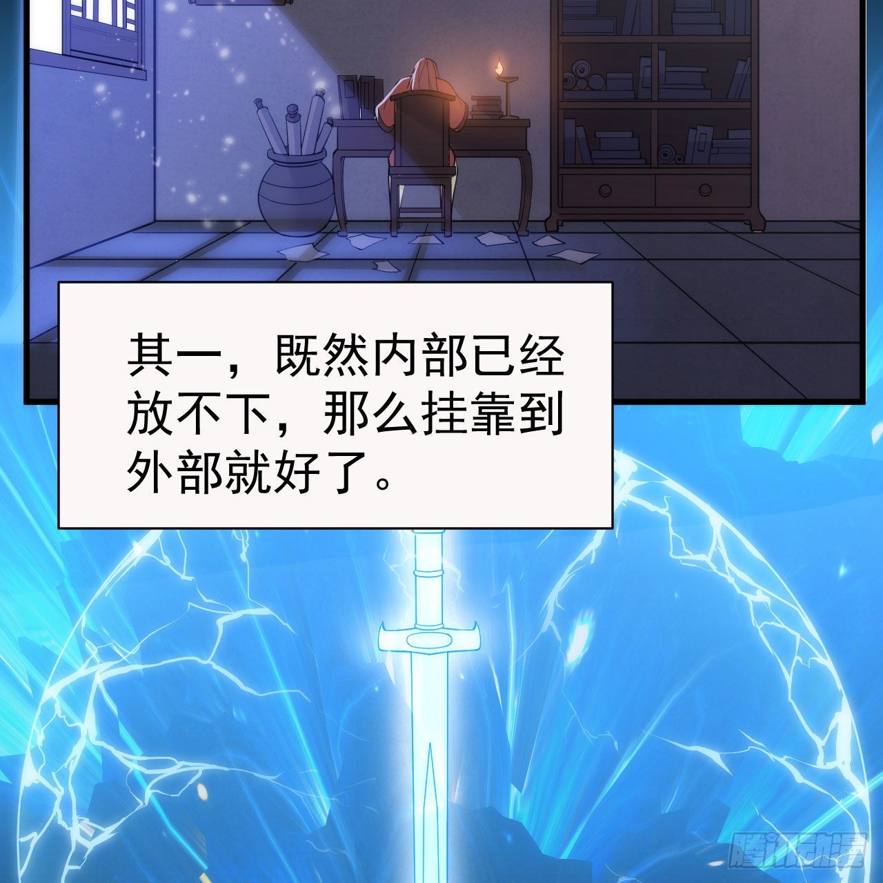 110回-随时随地作死法60