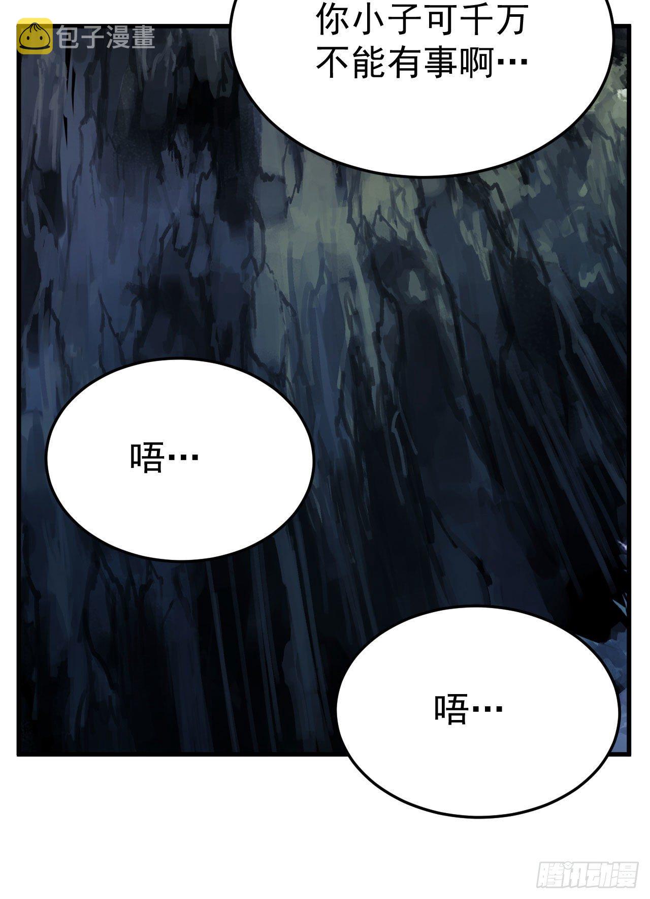 45回-再来一发！4